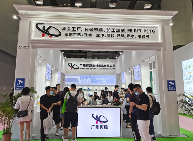 Guangzhou Exhibition