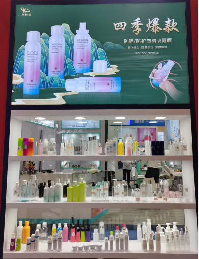 CBE Shanghai International Beauty Expro 2021 PUDONG