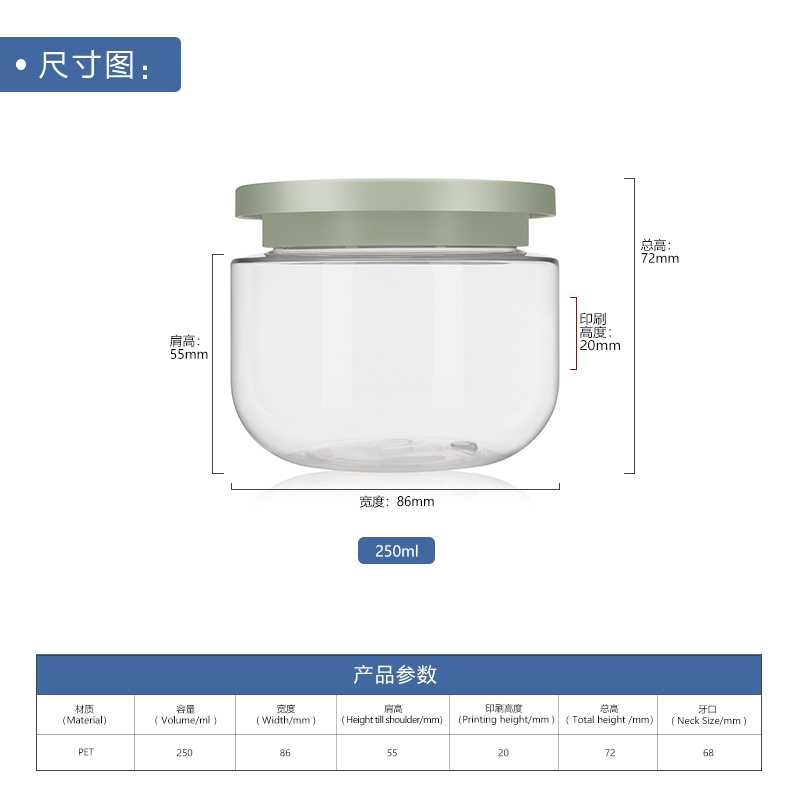 Good Quality Nice Shape Transparent Plastic Jar 8fl.oz PET