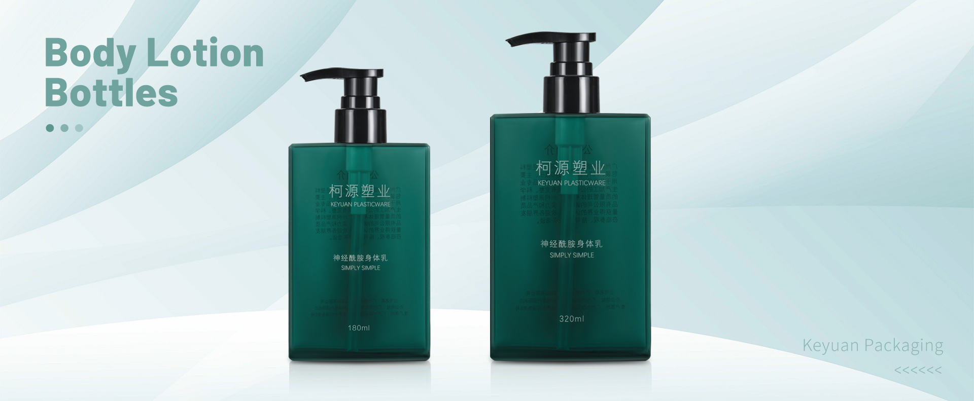 KY049 Elegant Atrovirens Household Shower Gel Hotel Cleanser Hand Wash Plastic Bottles PETG 200ml 300ml