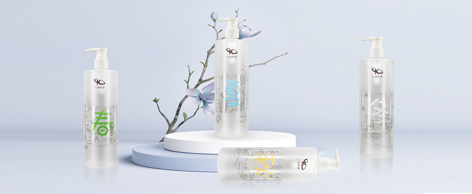 KY061 Four Seasons Shampoo Conditioner Shower Gel 500ml PET Plastic Bottles Special Matte Finishing