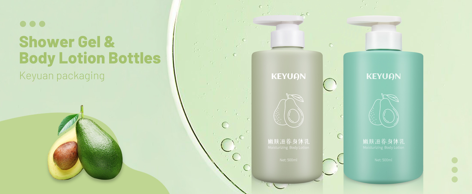 KY086 Avocado Shea Butter Shower Gel Body Lotion Shampoo HDPE Plastic 500ml Large Size Capacity Family Use