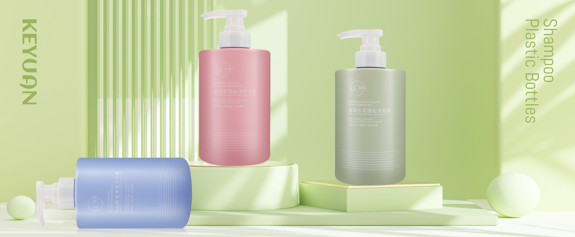 KY086 Seaweed Shampoo Hair Mask Seasalt Tender Shower Gel HDPE Plastic 500ml Large Size Capacity Family Use