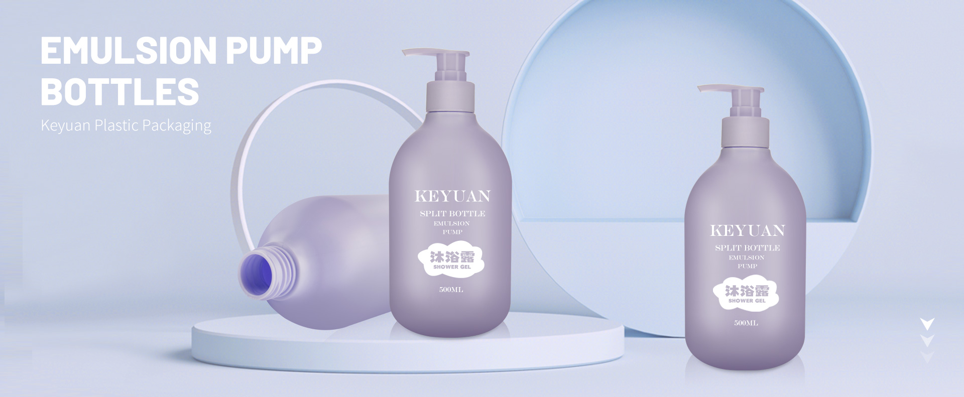 KY116 Romance Shower Gel Purple HDPE Plastic Body Lotion Cosmetics Bottle 500ml