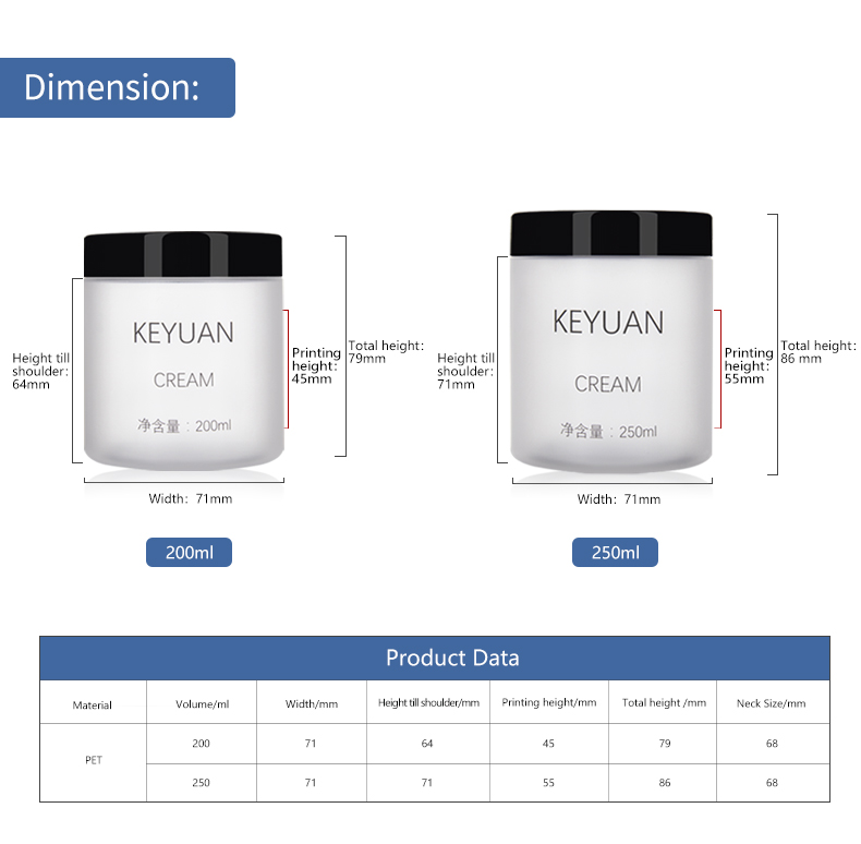 KY040PJ Hair Conditioner Plastic Jar Environmental Friendly 200ml 250ml PCR PET Bottle