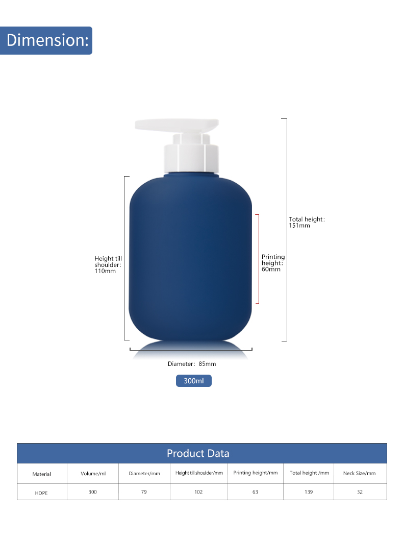 KY200 High Quality 300ml HDPE Plastic Shampoo Bottle Shower Gel Bottle with Pump