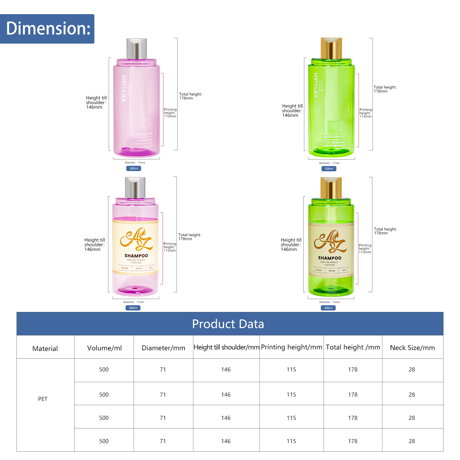 KY229-2 Custom 500ml Round Cosmetic PET Shampoo Plastic Bottle with Silver Disc Cap