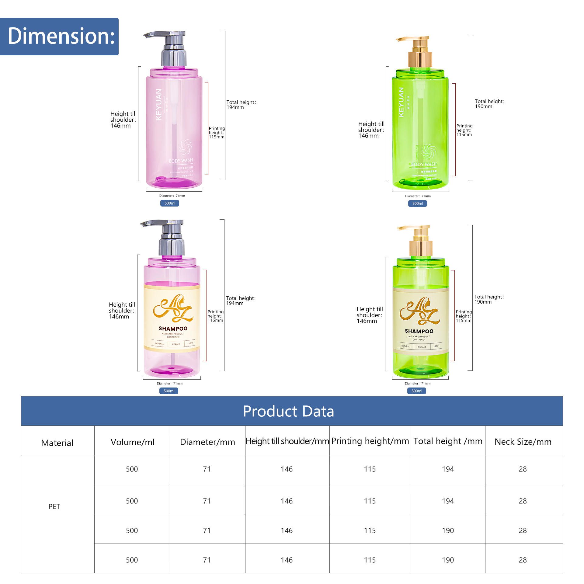 KY229-3 Custom 500ml Round Cosmetic PET Shampoo Plastic Bottle with Silver Pump