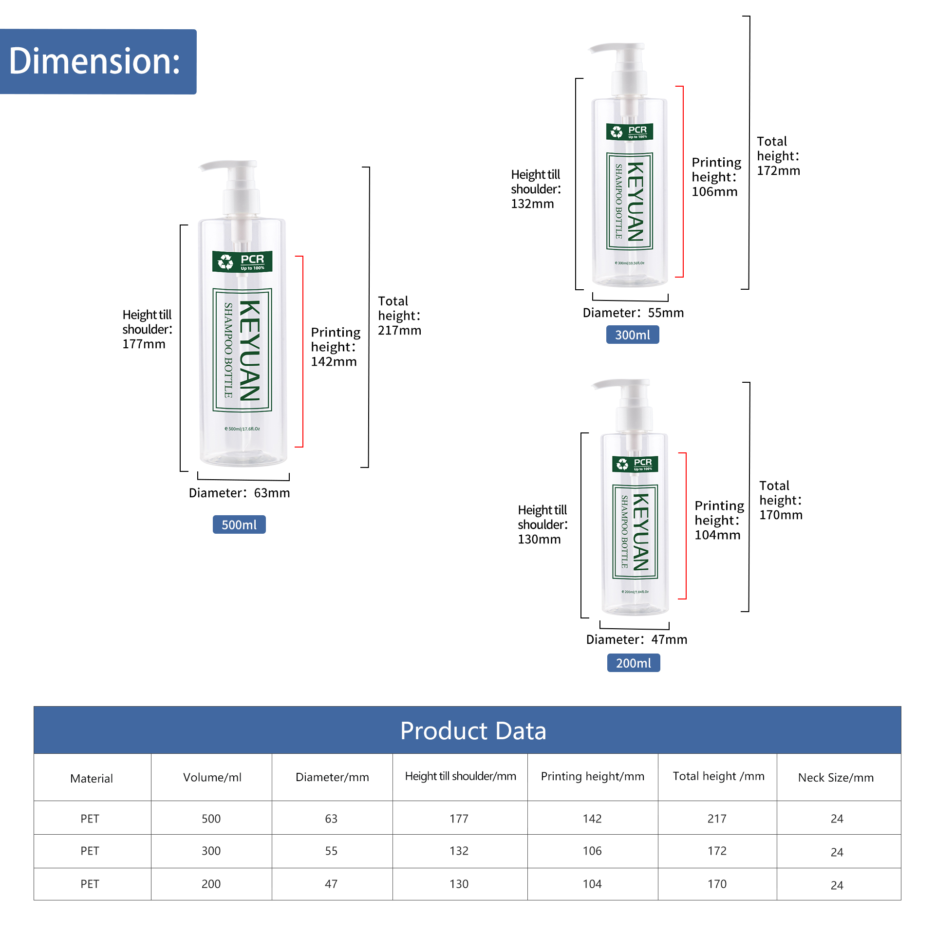 KY232 200ml 300ml 500ml 800ml Recyclable cosmetic packaging containers