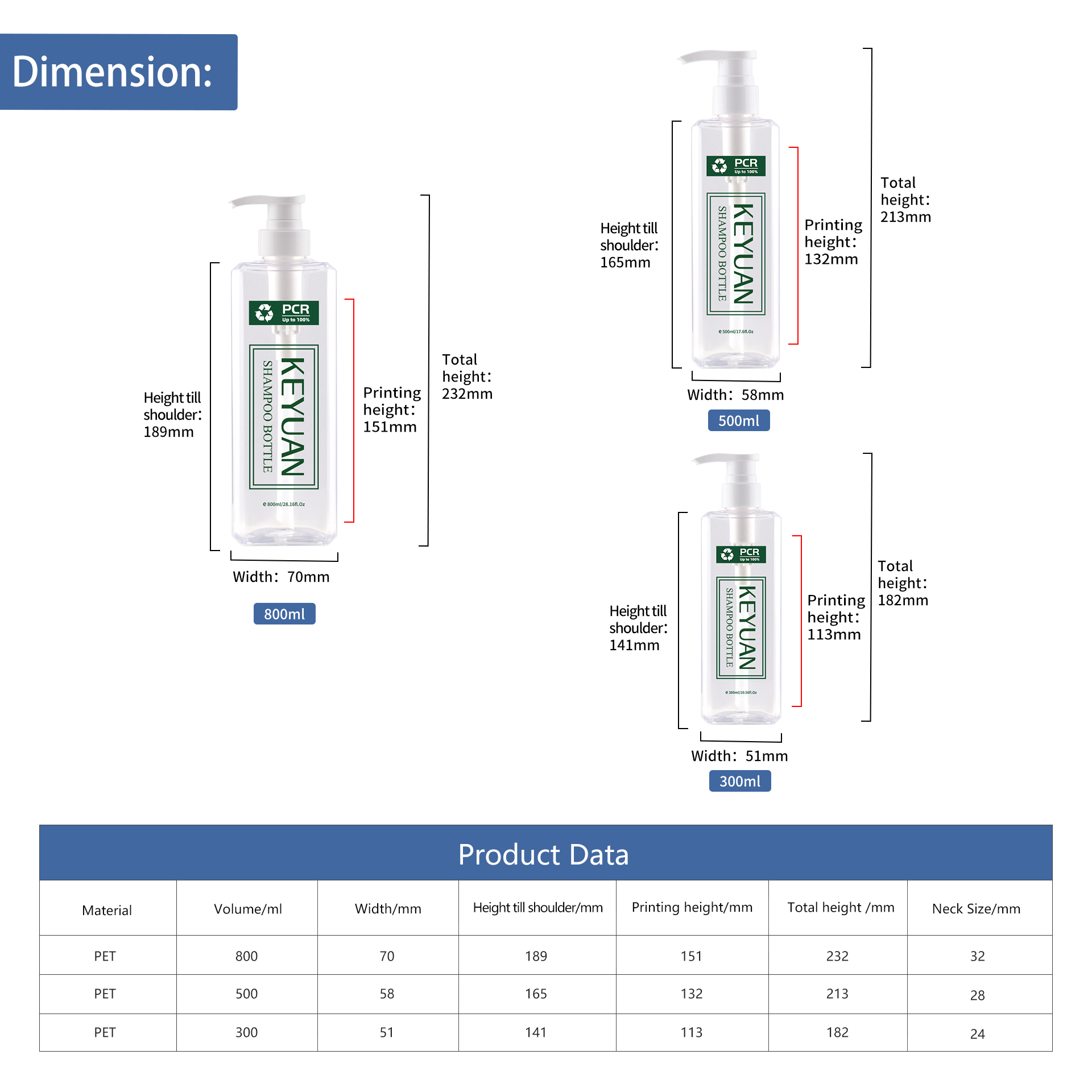 KY232 200ml 300ml 500ml 800ml Recyclable cosmetic packaging containers