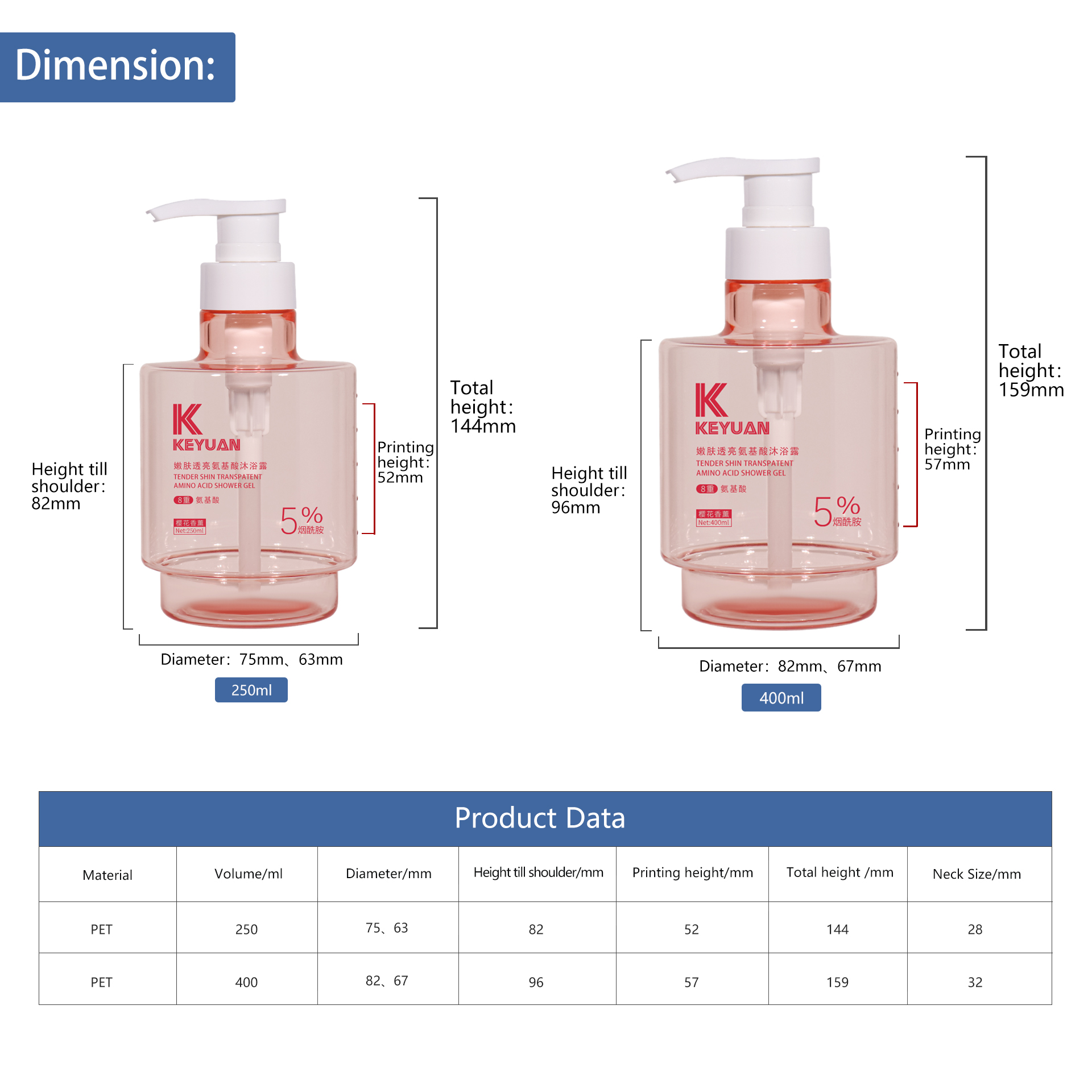 KY243 Customized New 400ml PET Washing and Care Product Plastic Bottle