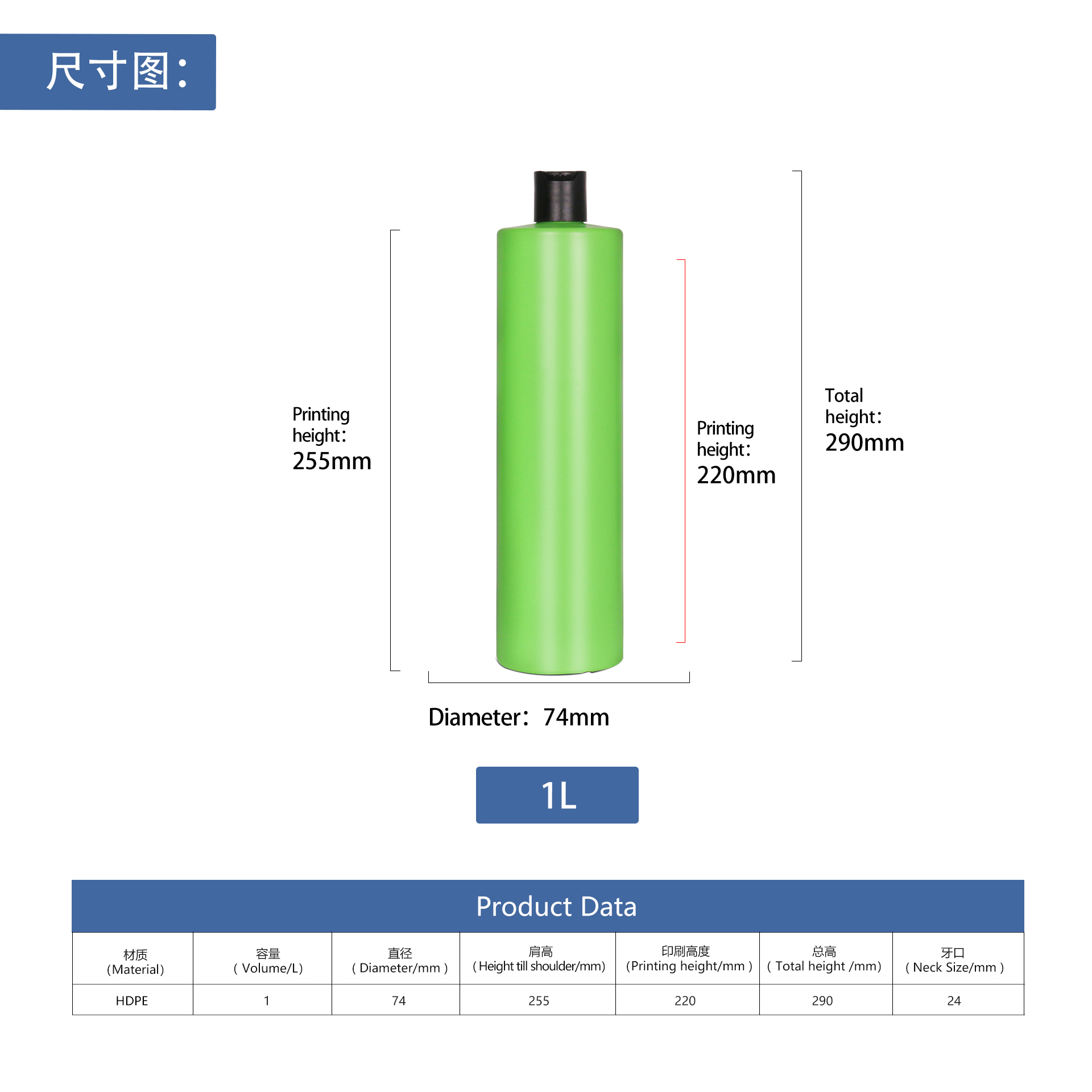 KY251 The Factory Directly Sells 1L HDPE Large-Capacity Cylindrical Plastic Bottles with Disc Cap