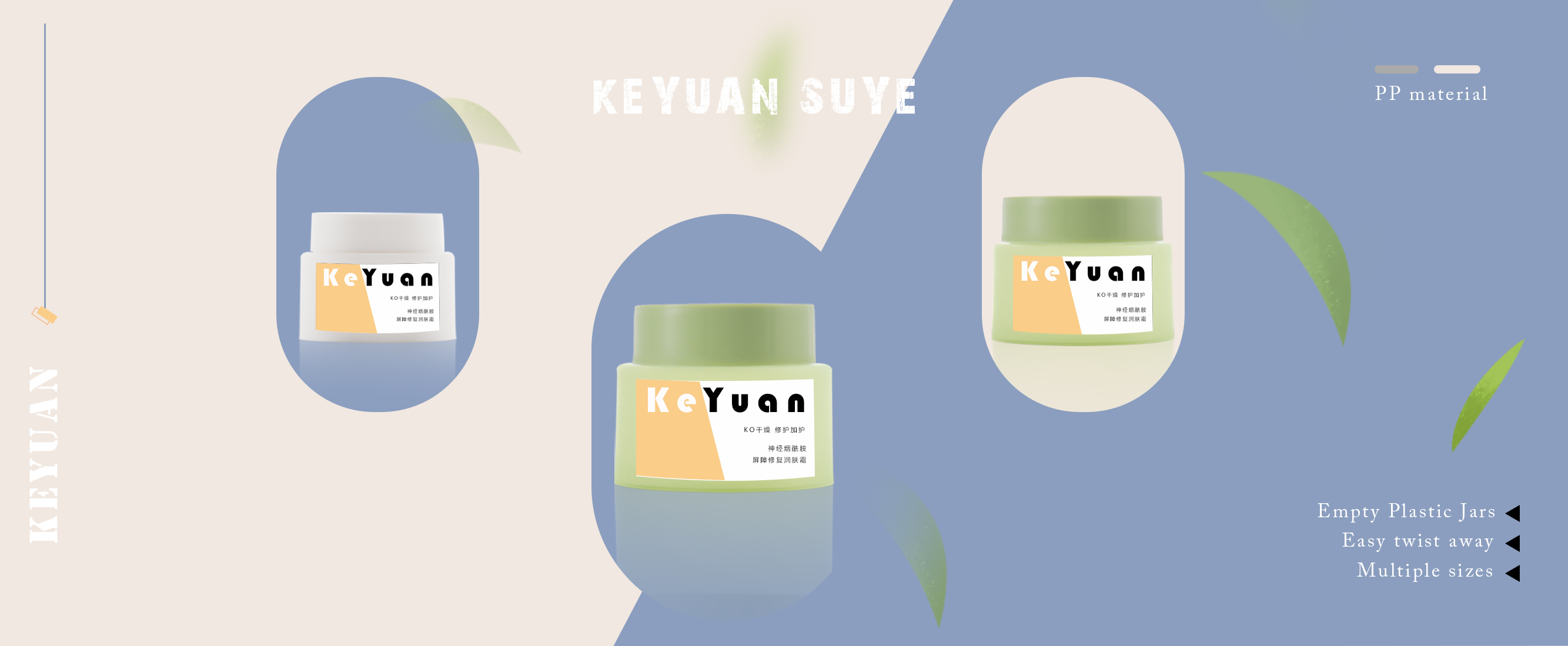 KY054 Customized High Quality 30ml 50ml 100ml Cosmetic Skin Care Cream Jar