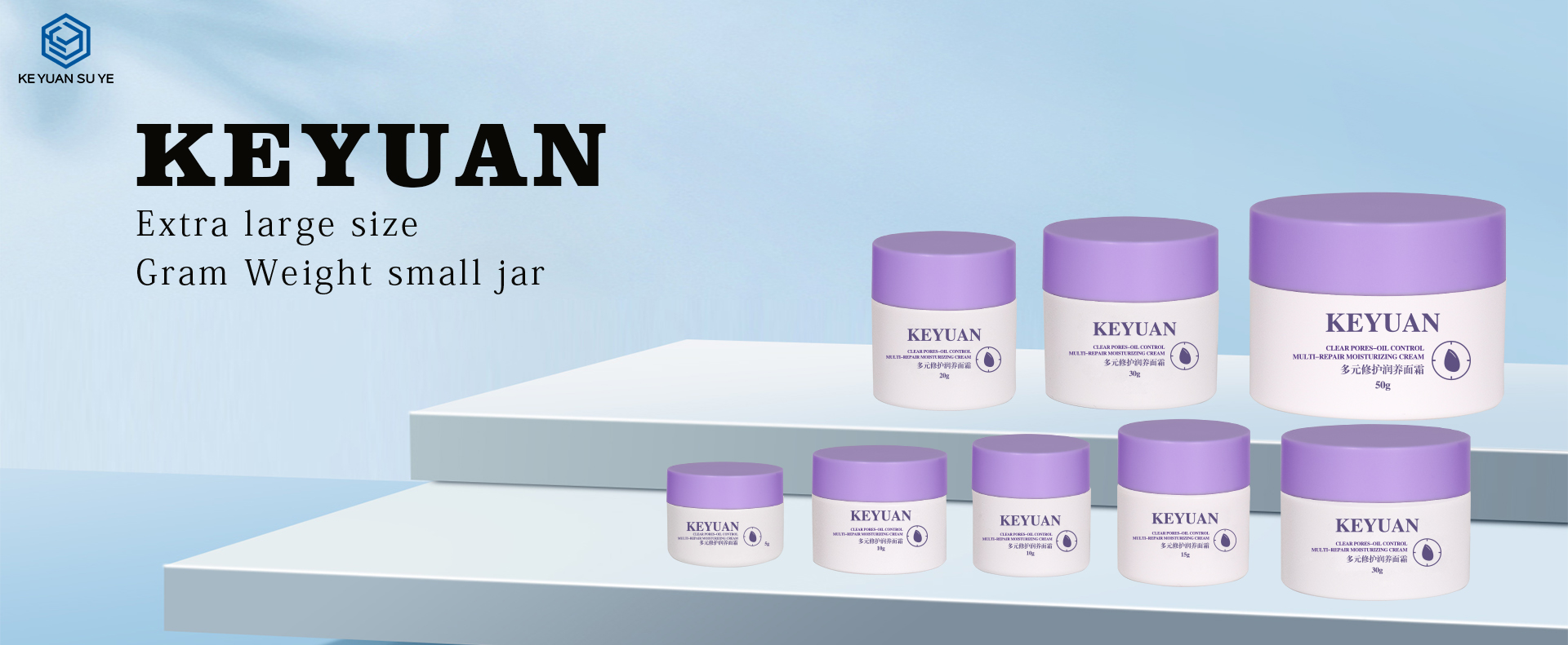 KY052-8PJ White Small Capacity Plastic Face Cream Jar Cosmetics Skin Care Container Empty Face Cream Jar with Purple Lid