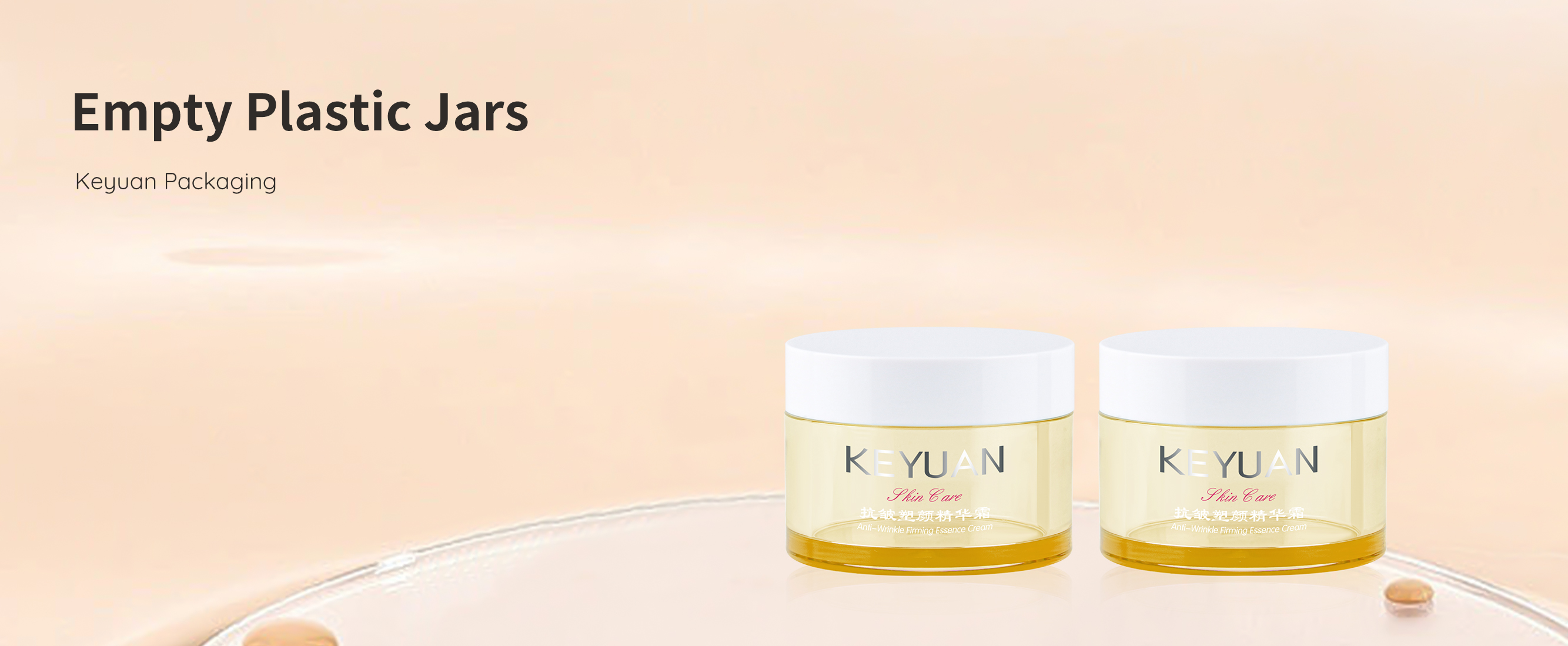 KY059 2The Factory Directly Sells High Quality Cosmetics 50g PET Yellow Plastic Face Cream Jars