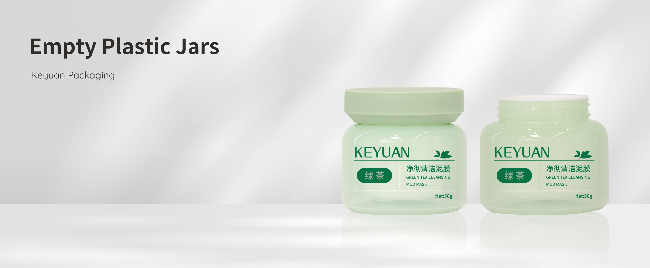 KY060PJ Customized High Quality 50ml 100ml Cosmetic Skin Care Cream Jar