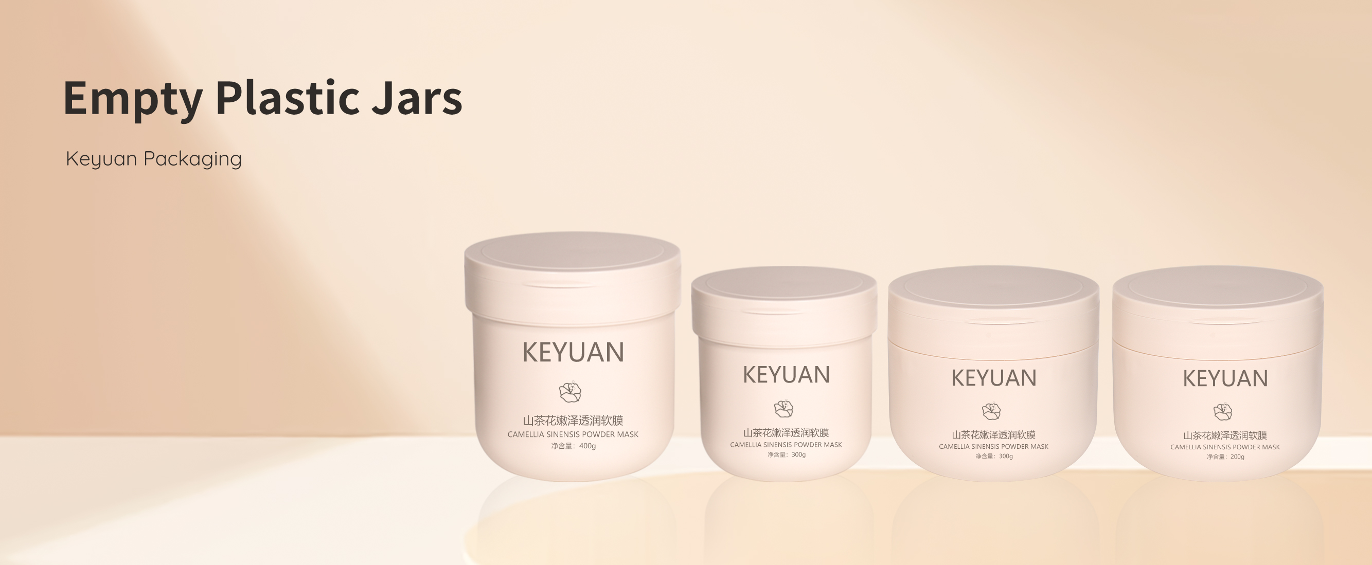 KY062PJ Luxury Cosmetics 200ml 300ml PP Plastic Jar Body Scrub Cream Jar