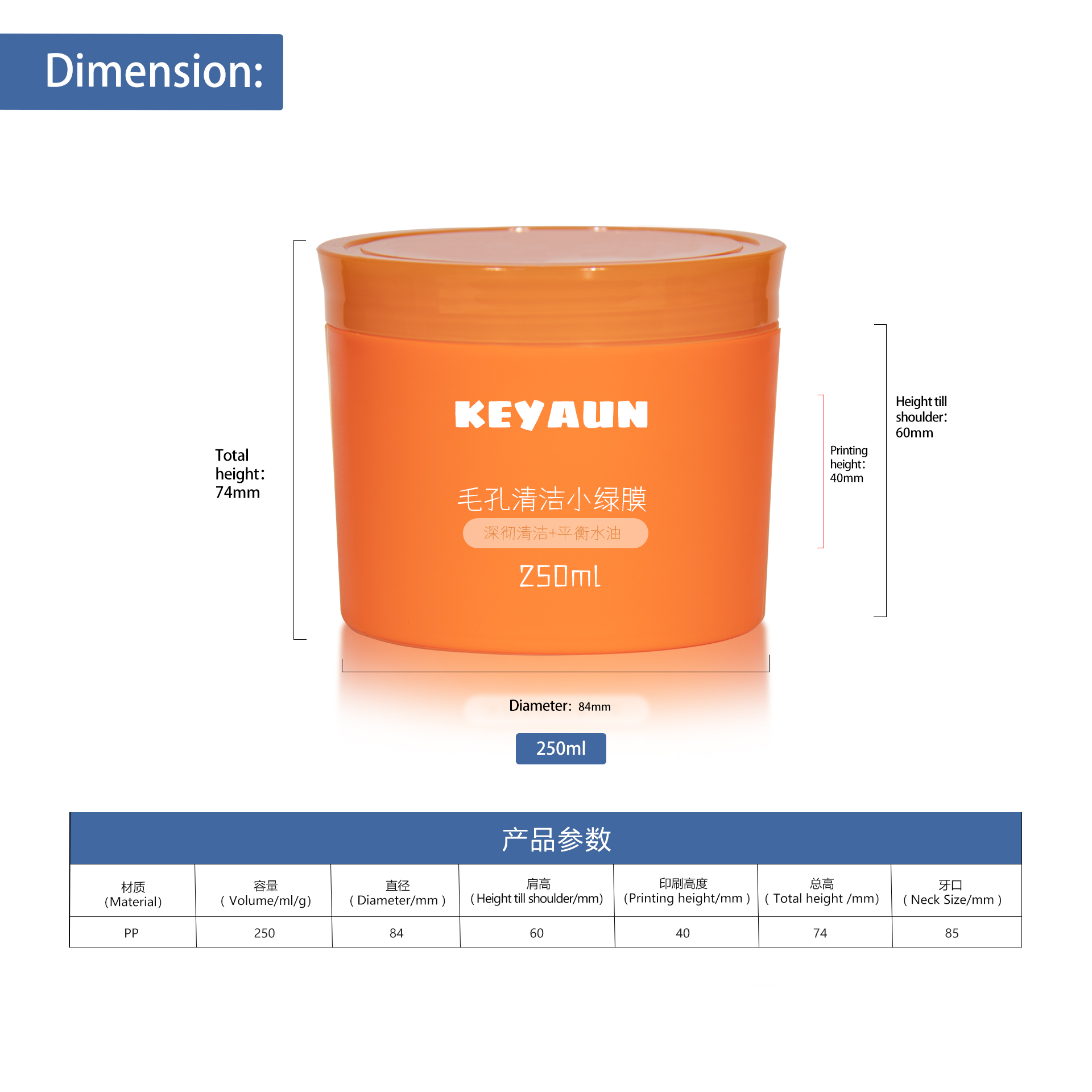 KY064PJ Hot Selling Cosmetics 250ml PP Orange Wide Mouth Jar Body Scrub Cream Jar