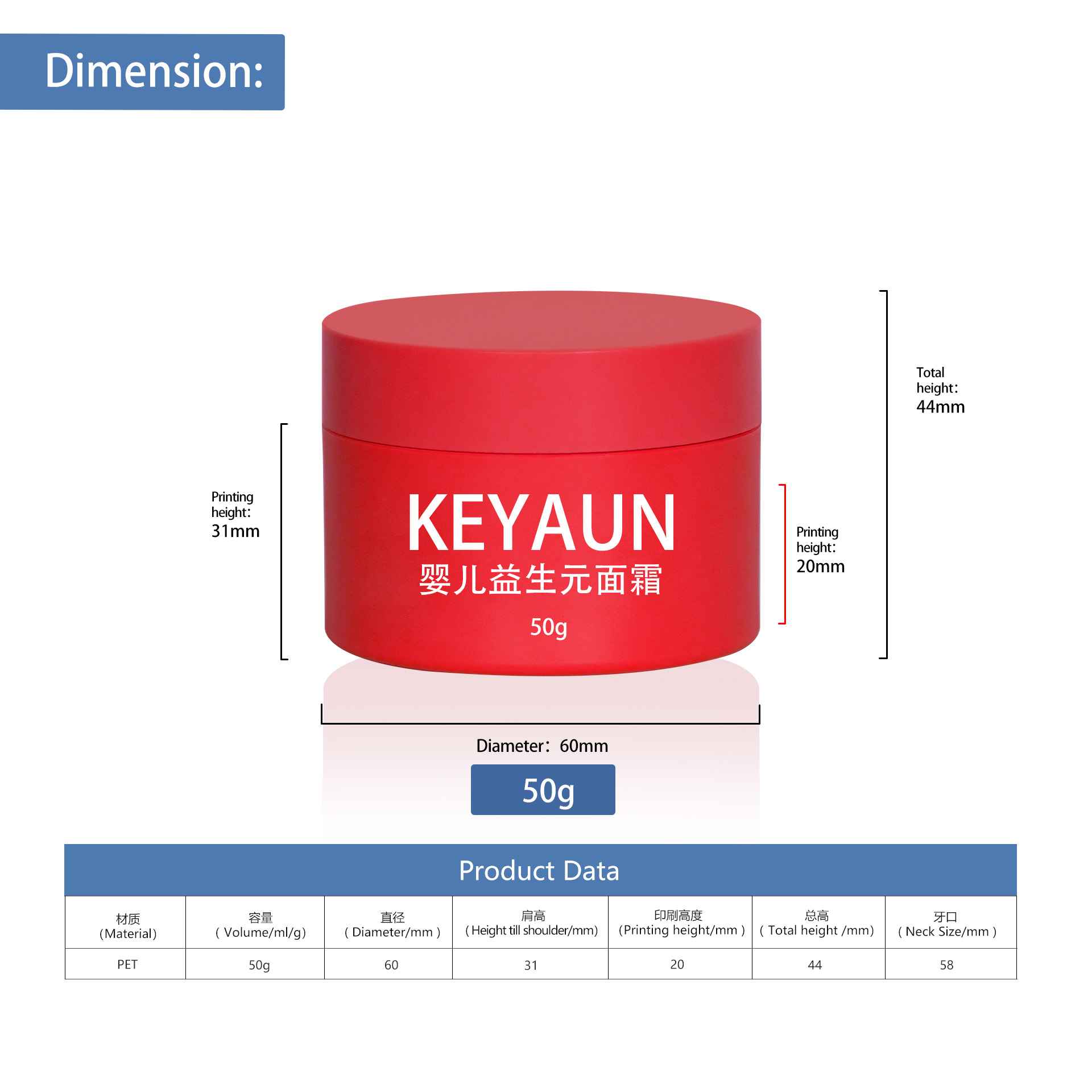 KY066PJ The Factory Directly Sells High Quality Cosmetics 50g PET Red Matte Frosting Plastic Face Cream Jars