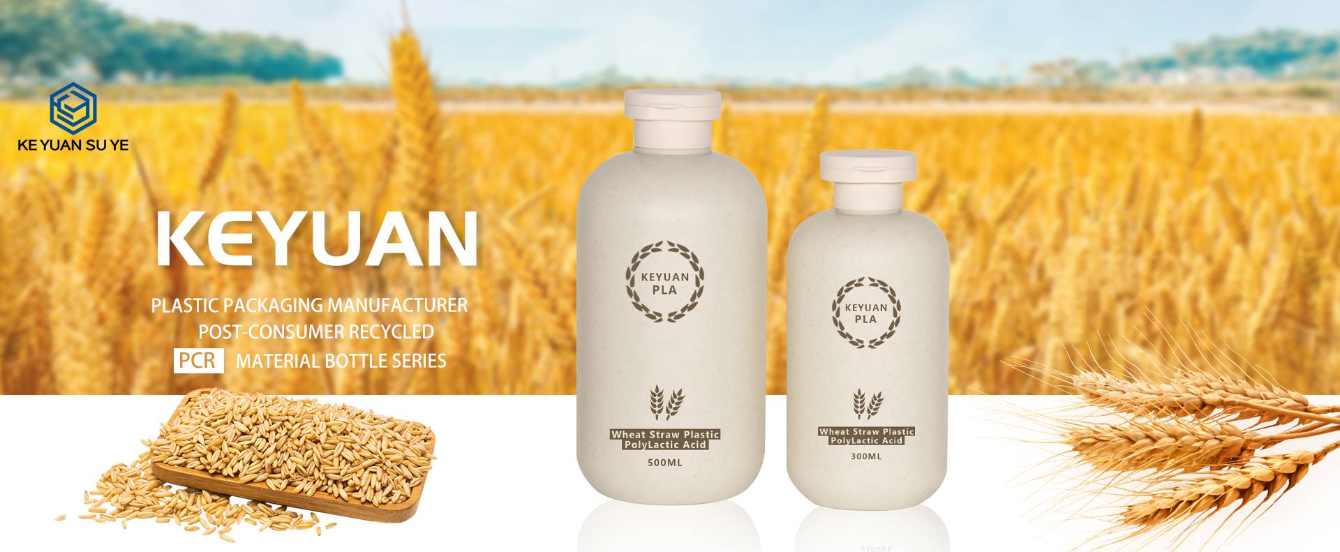 KY264 2 300ml 500ml Wheat Straw Plastic Bottle Environmentally Friendly Degradable Bottle for Cosmetic Packaging