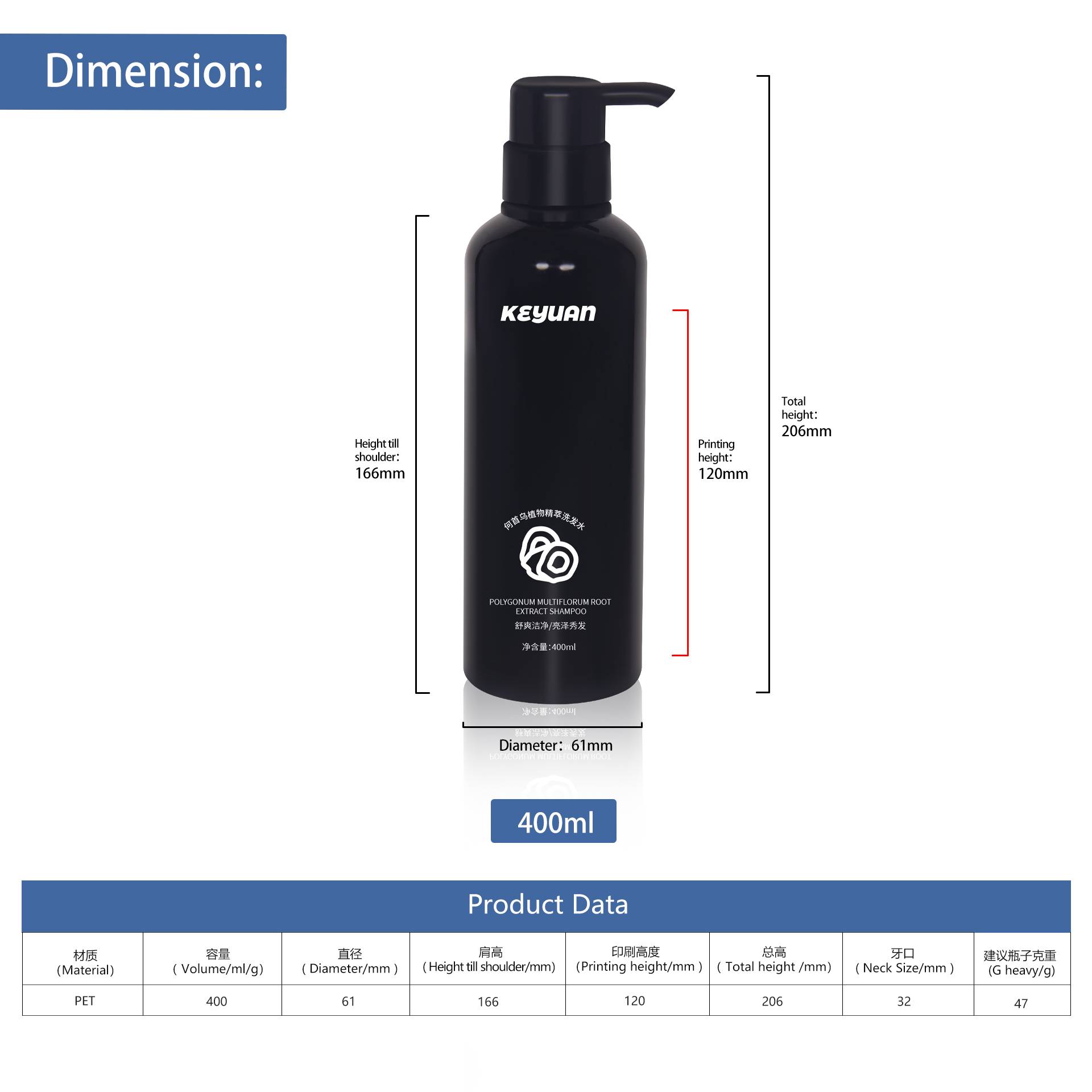 KY267 Factory Direct Sales 400ml PET Black Lotion Pump Bottles for Shampoo and Body Wash Packaging