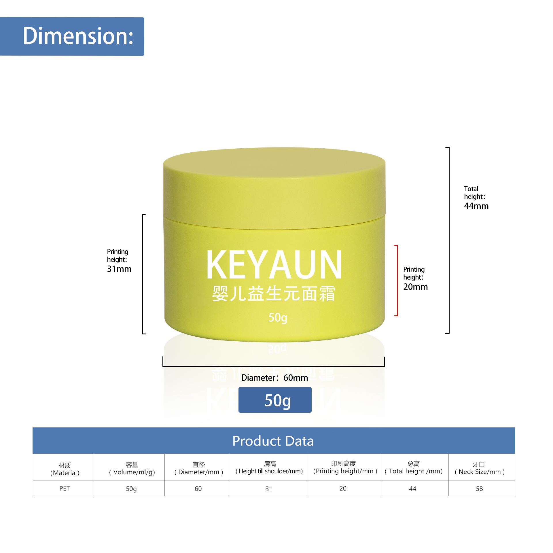 KY067PJ The Factory Directly Sells High Quality Cosmetics 50g PET Yellow Matte Frosting Plastic Face Cream Jars