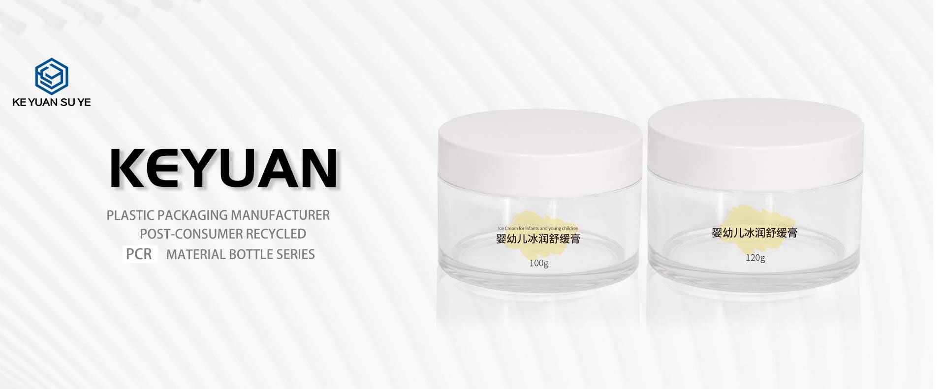 KY073PJ Wholesale 100g Cosmetics Skin Care PET Transparent Face Cream Jar