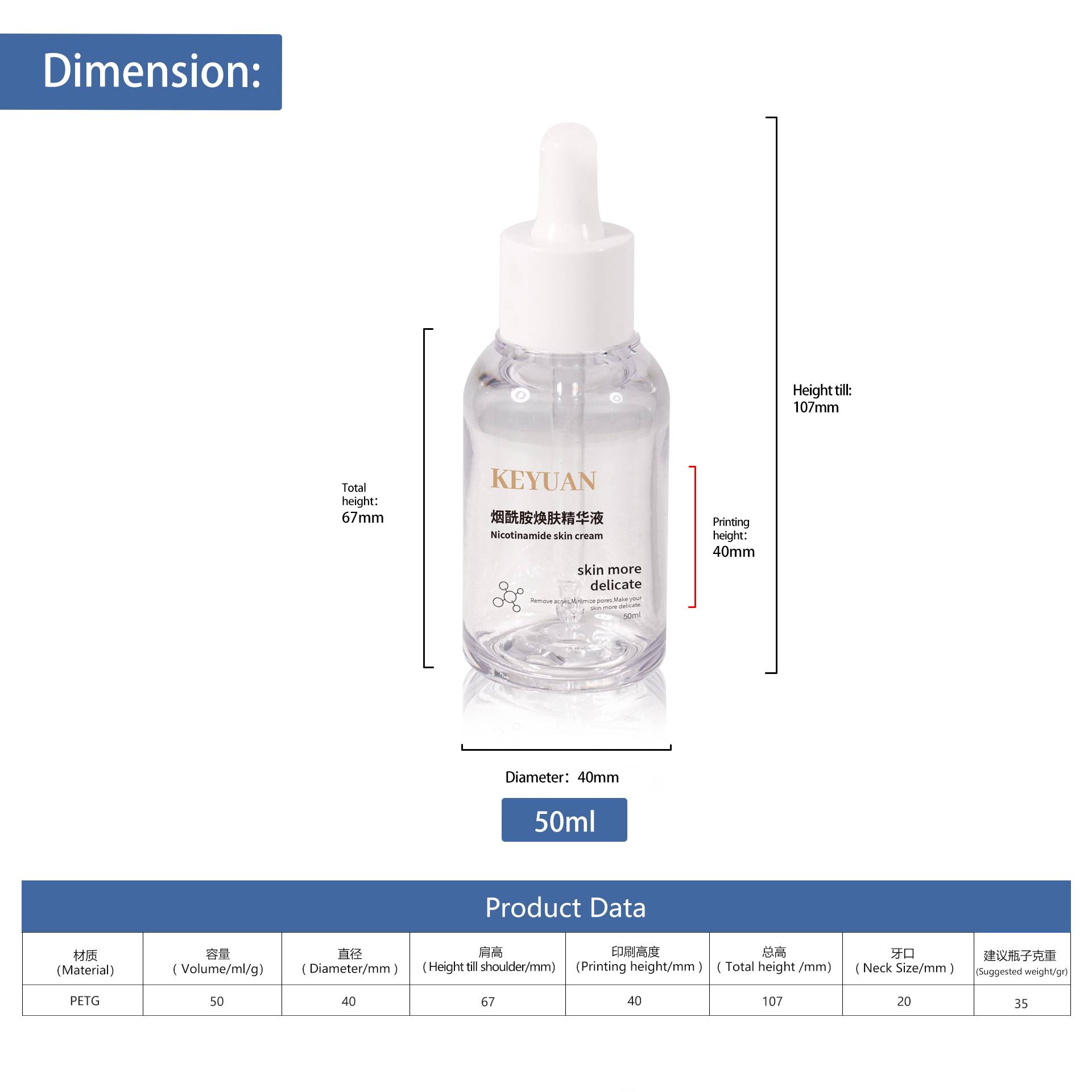 KY272 Factory 50ml PETG Dropper Bottle with Dropper Cosmetic Custom Round Serum Essence Oil Bottle