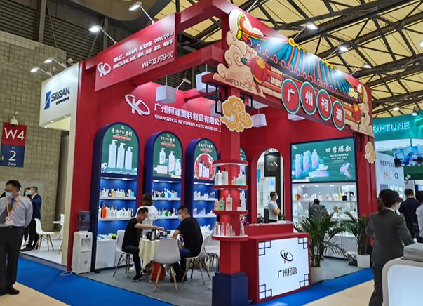 CBE Shanghai International Beauty Expro 2021 PUDONG