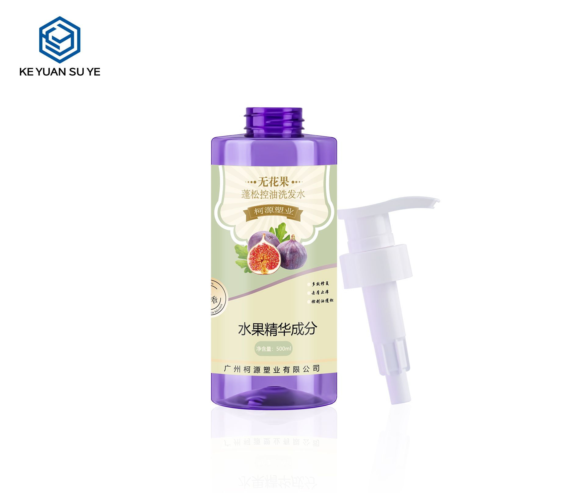 KY235 Wholesale Purple 400ml PET Round Shampoo Cosmetic Packaging Bottle