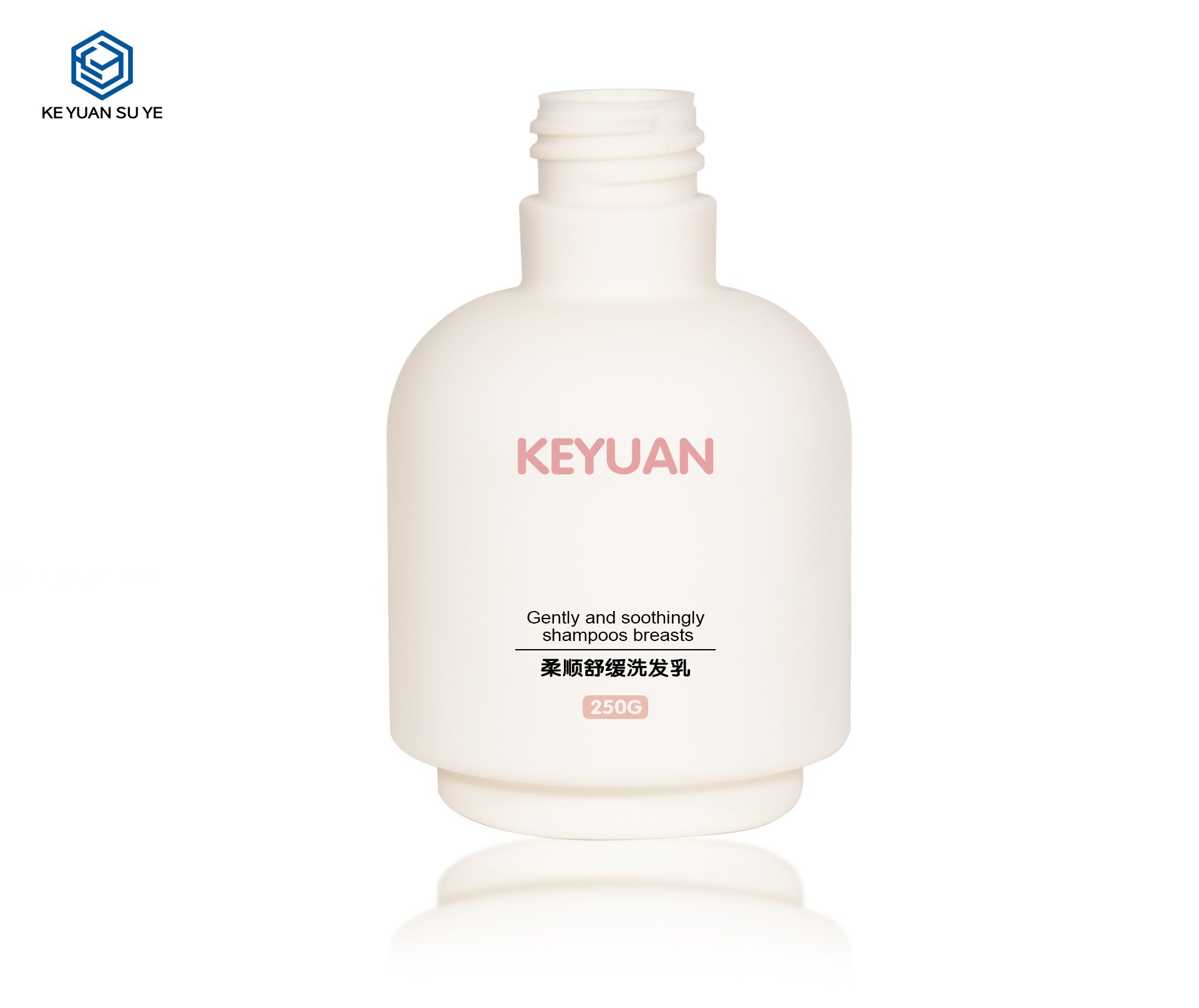 KY249 Newly Designed 250ml HDPE Cosmetic Bottle for Body Lotion Packaging