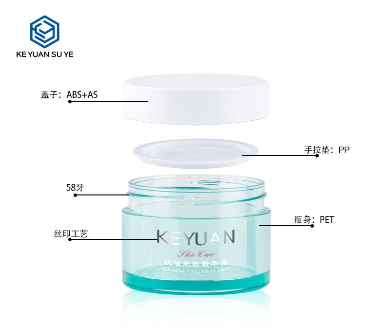 KY059 3PJ The Factory Directly Sells High Quality Cosmetics 50g PET Blue Plastic Face Cream Jars