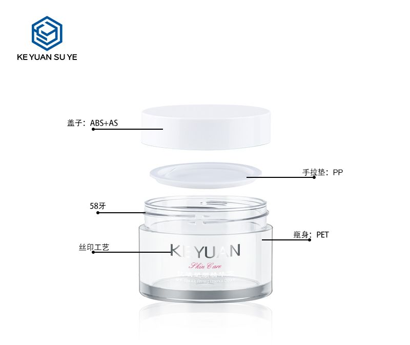 KY059 5PJ The Factory Directly Sells High Quality Cosmetics 50g PET Transparent Plastic Face Cream Jars