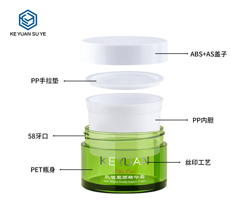 KY059 7PJ The Factory Directly Sells High Quality Cosmetics 30g PET Green Plastic Face Cream Jars