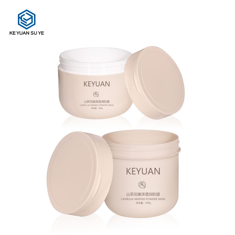 KY062PJ Luxury Cosmetics 200ml 300ml PP Plastic Jar Body Scrub Cream Jar