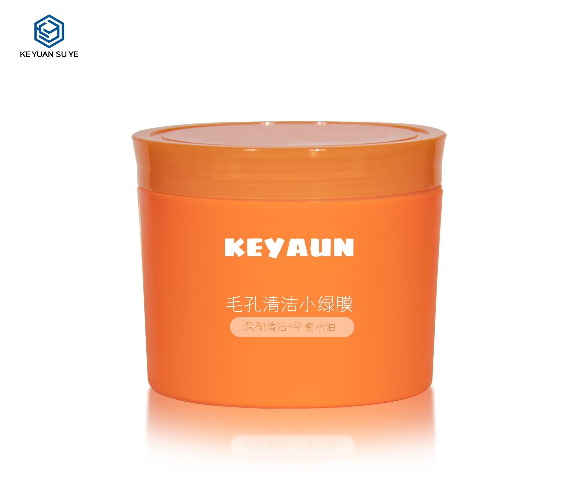 KY064PJ Hot Selling Cosmetics 250ml PP Orange Wide Mouth Jar Body Scrub Cream Jar