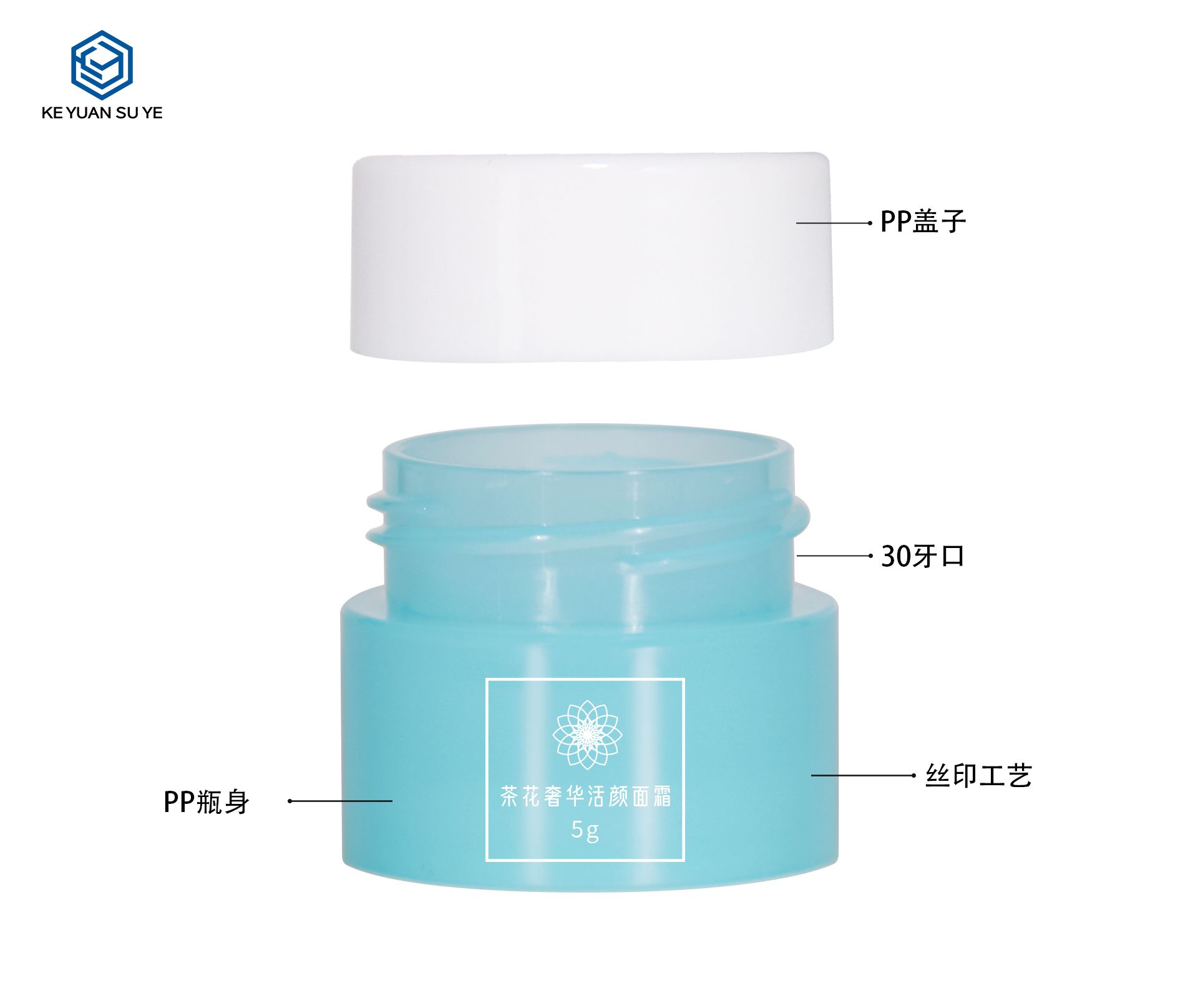 KY065PJ Small Capacity 5ml Skin Care Cosmetic Blue PP Eye Cream Jar with White Screw Lid