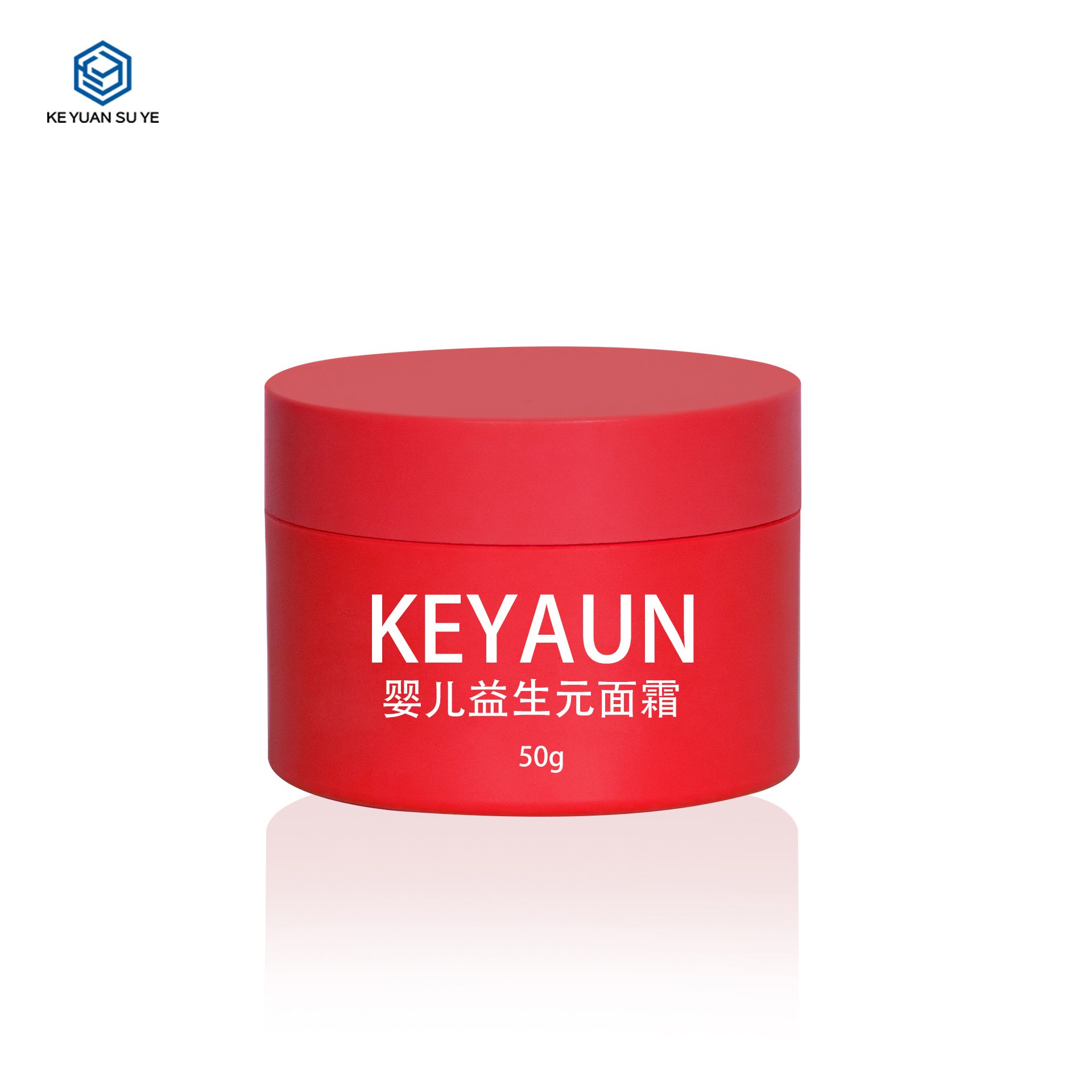 KY066PJ The Factory Directly Sells High Quality Cosmetics 50g PET Red Matte Frosting Plastic Face Cream Jars