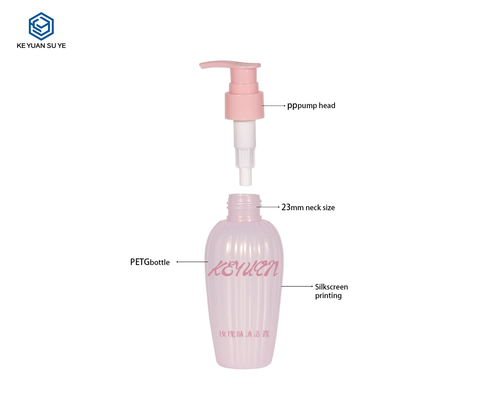 KY254 Custom 150ml Empty Boston Round Cosmetic PETG Body Wash Shampoo Plastic Bottle for Hair Packaging