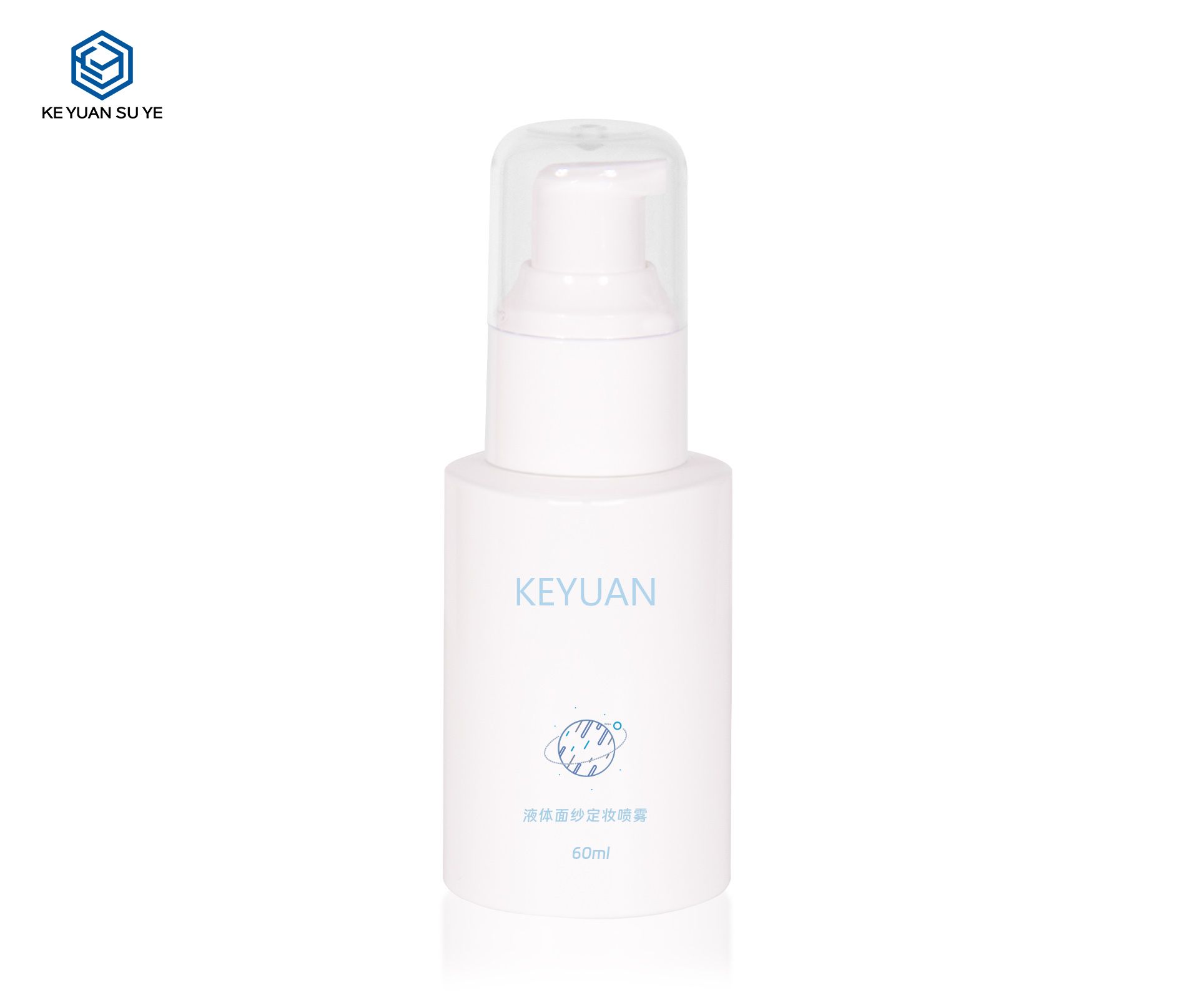 KY256 Custom PET Plastic Fine Mist Spray Bottle Lotion Bottles For Skincare