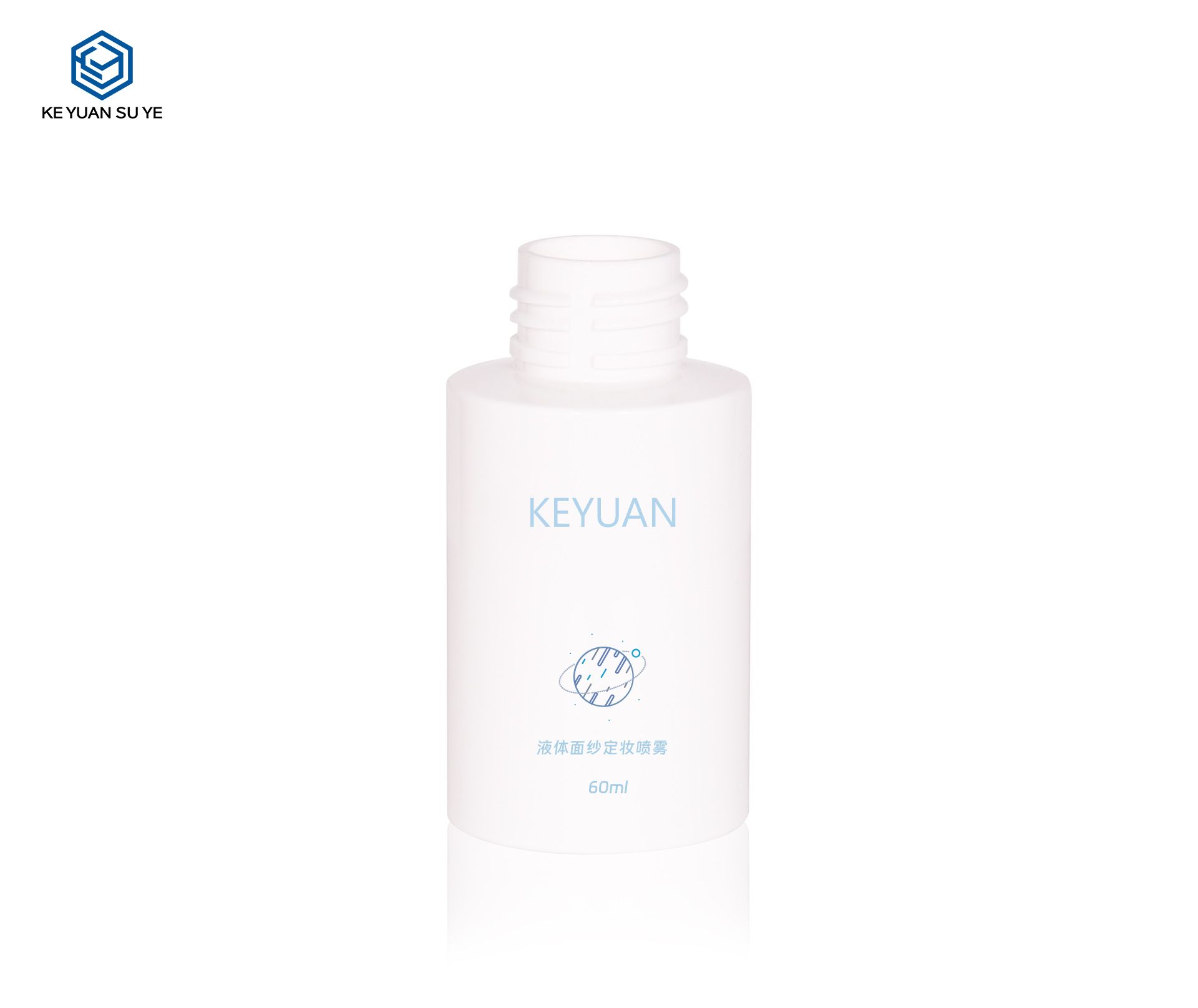 KY256 Custom PET Plastic Fine Mist Spray Bottle Lotion Bottles For Skincare