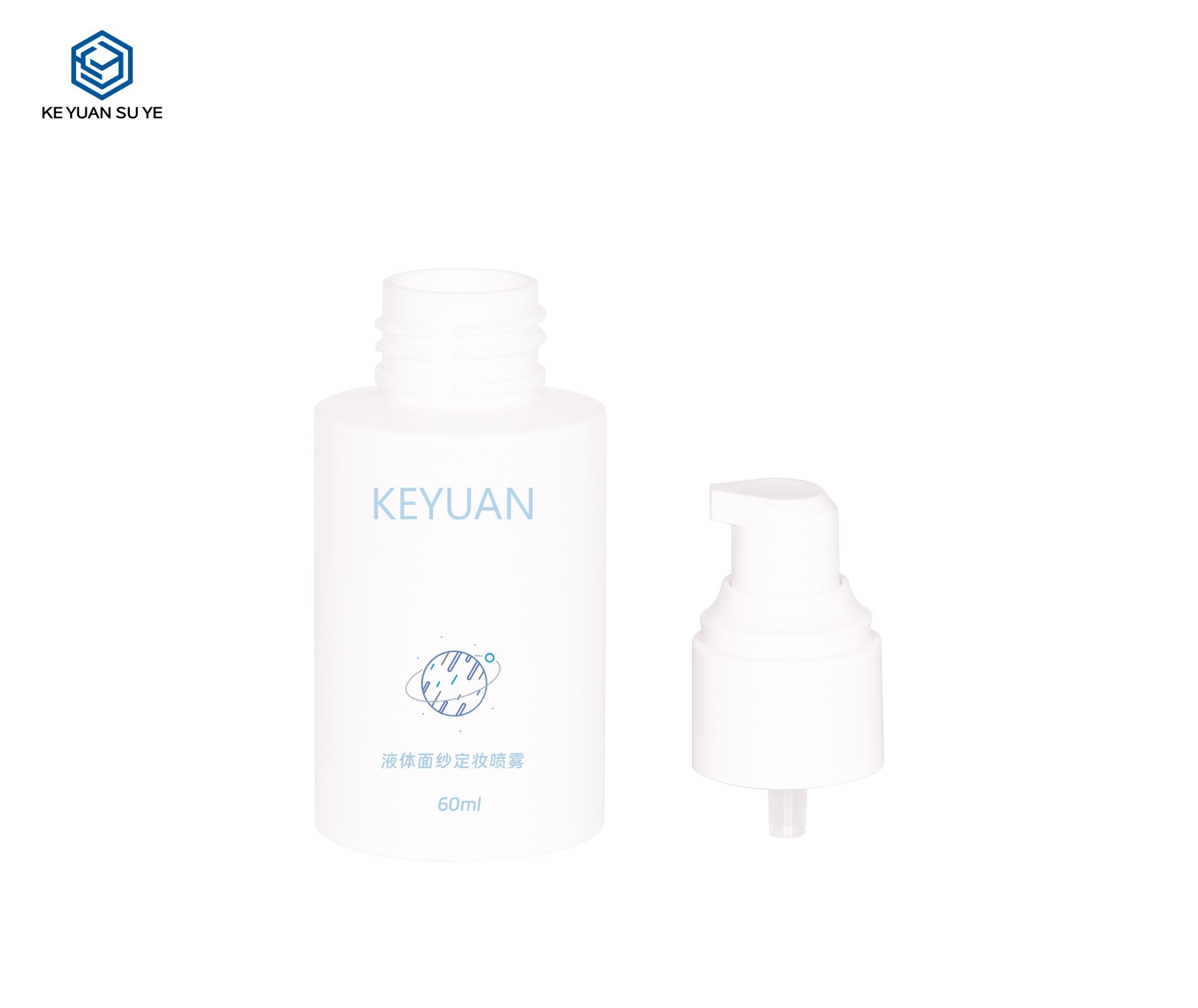 KY256 Custom PET Plastic Fine Mist Spray Bottle Lotion Bottles For Skincare