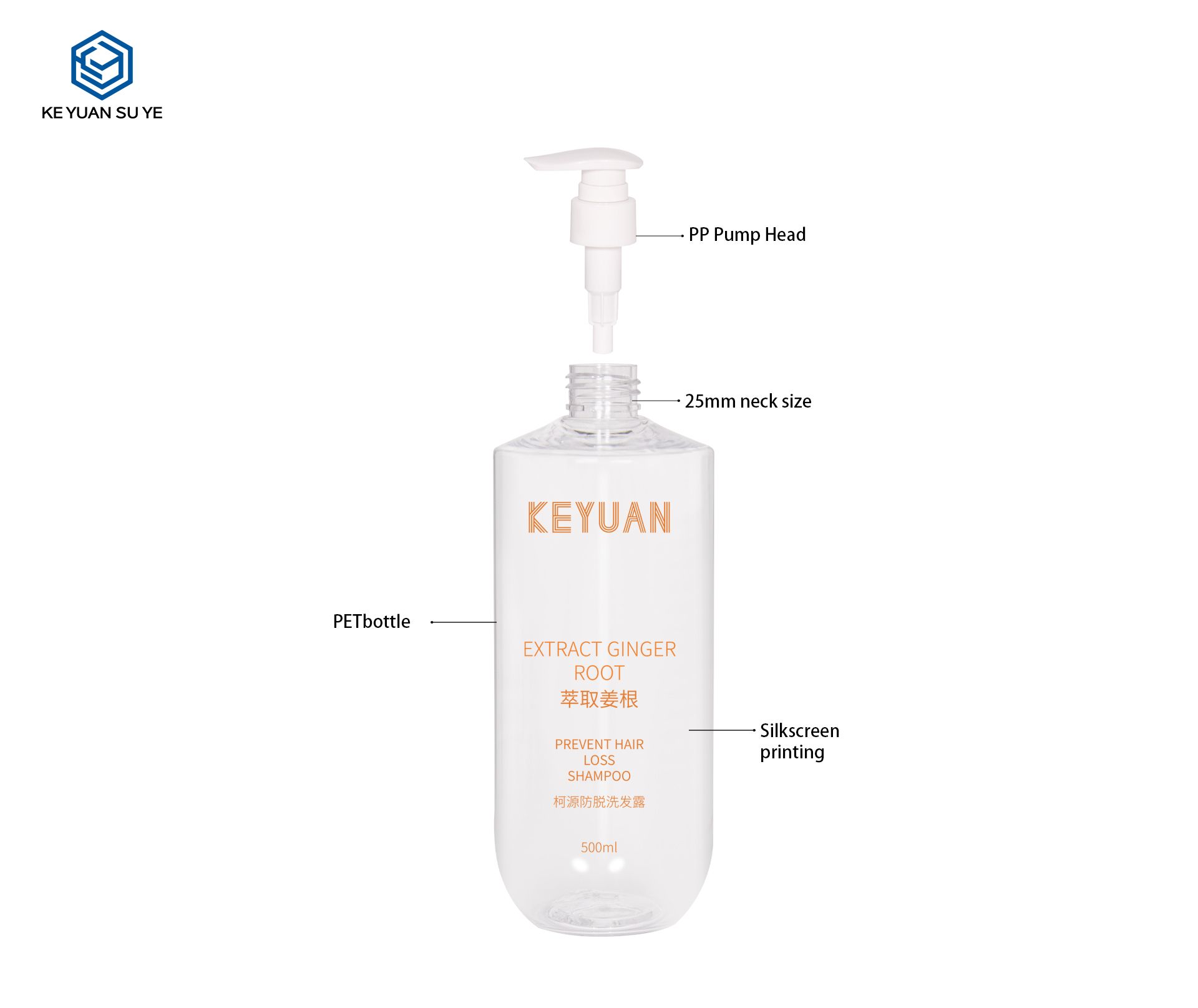 KY261 Custom PET 500ml Plastic Transparent Cosmetic Bottle Shampoo Bottle with Lotion Pump