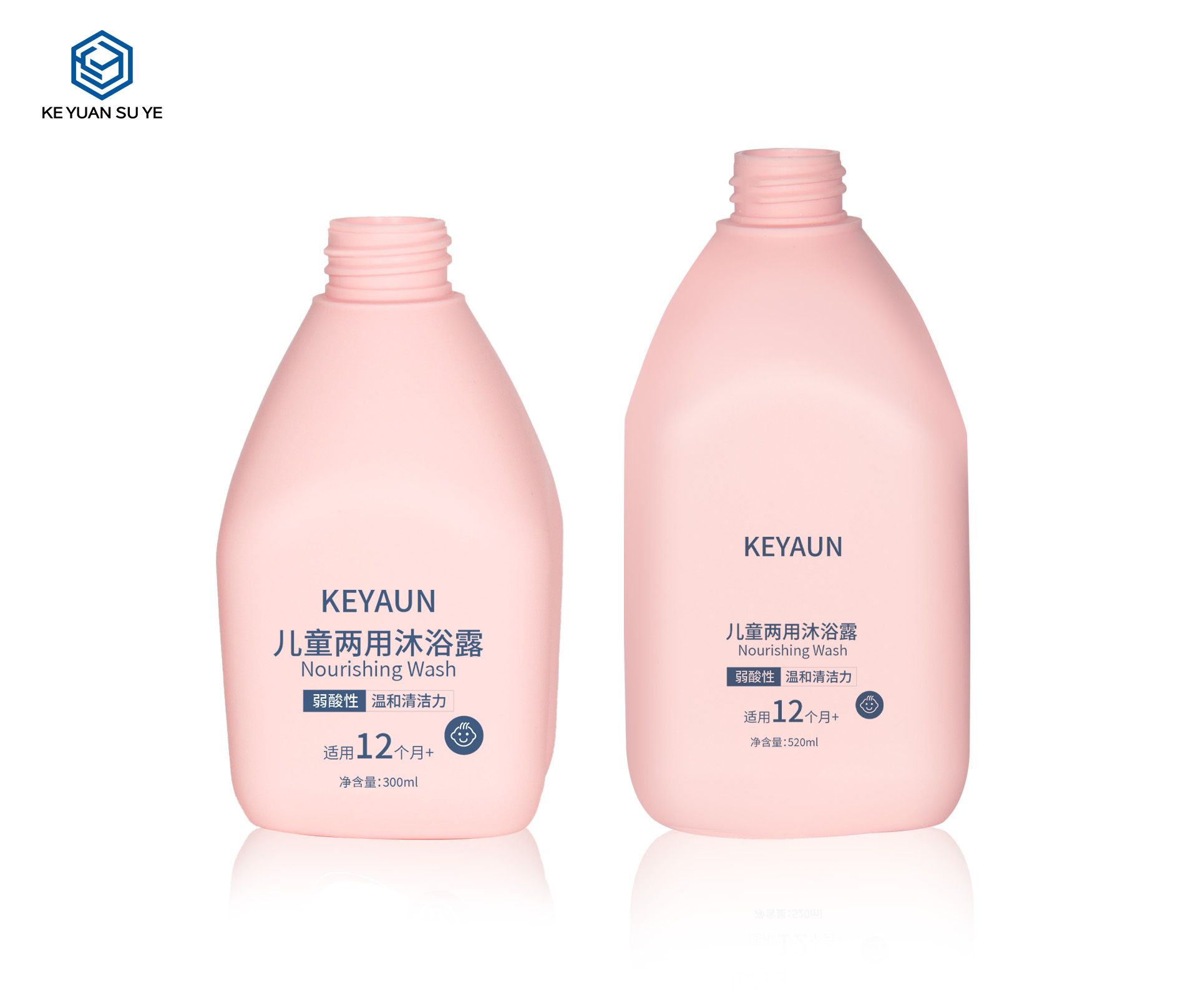 KY265 300ml 520ml Pink Baby Lotion Bottle Empty Cosmetic Packaging Bottle