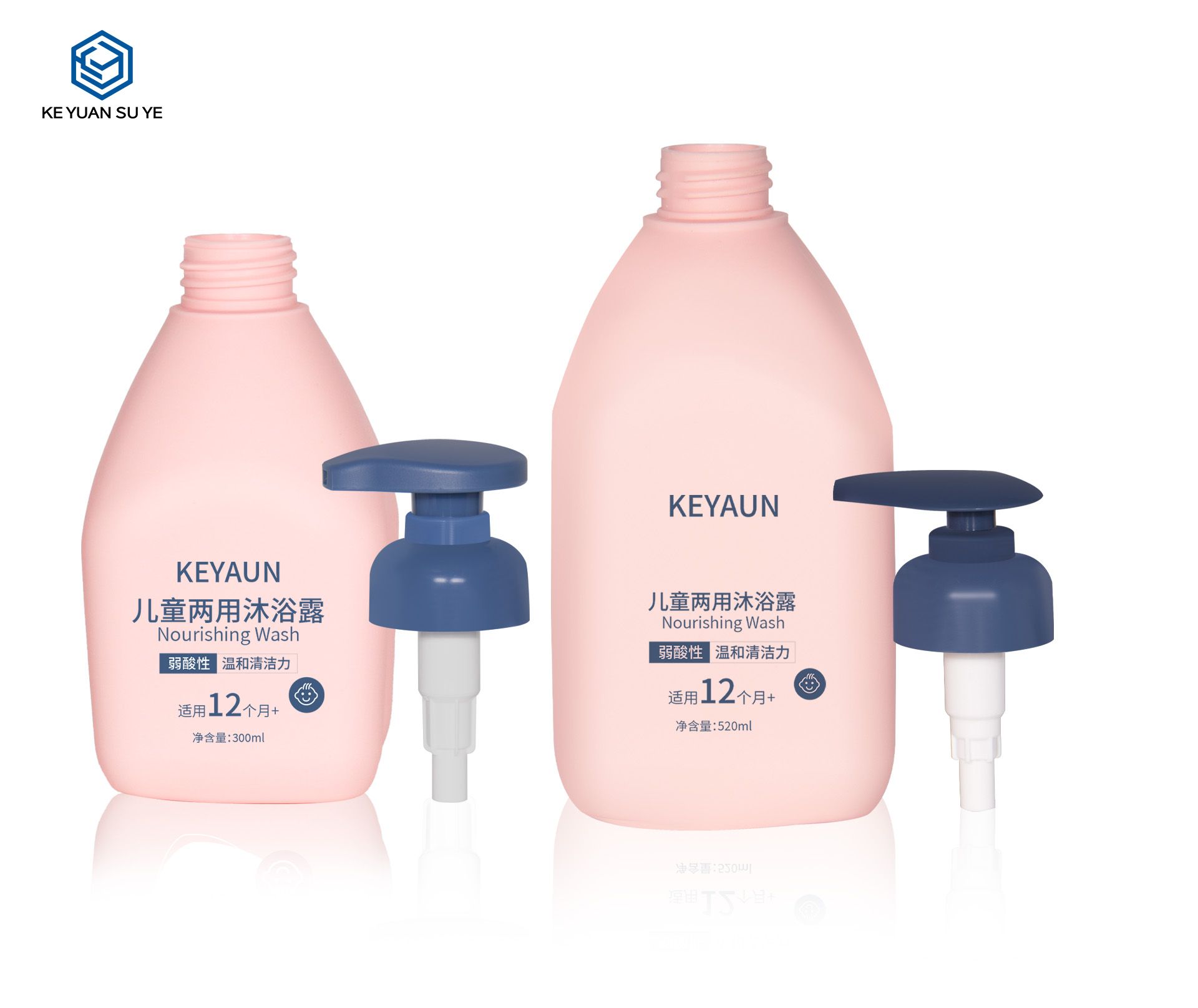 KY265 300ml 520ml Pink Baby Lotion Bottle Empty Cosmetic Packaging Bottle