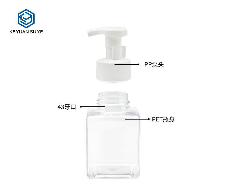 KY266 280ml PET Children's Mousse Face Wash Foam Bottle Hand Sanitizer Press Foam Pump Bottle