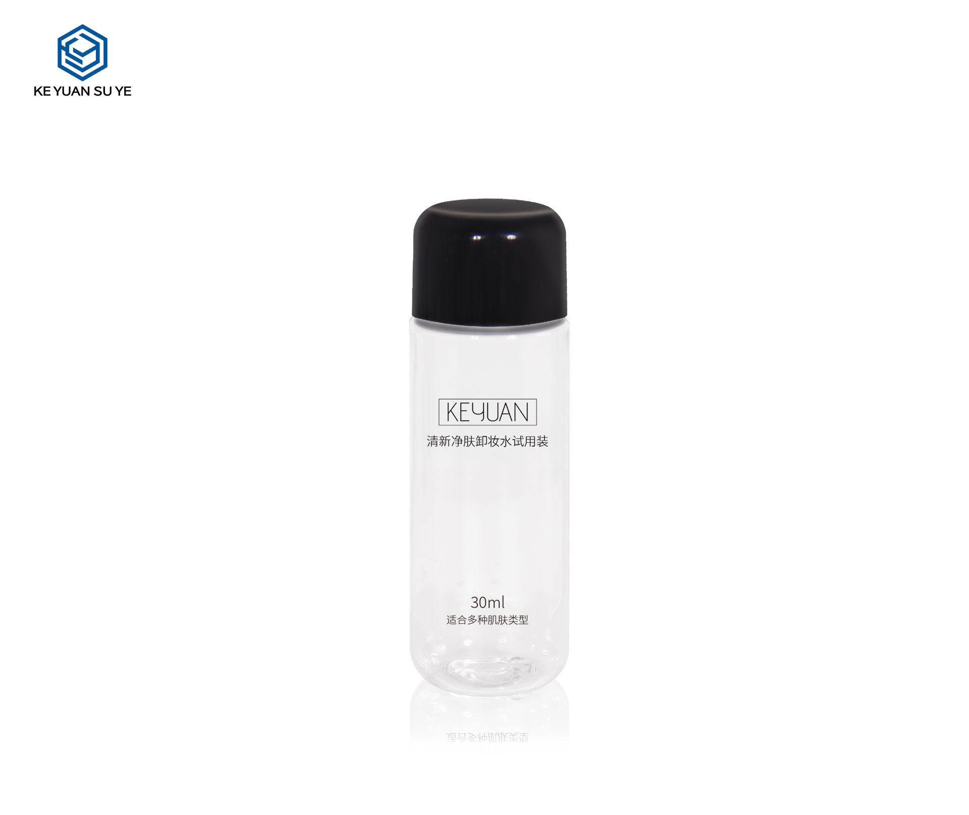 KY270 High Quality 30ml PET Cosmetics Clear Makeup Remover Bottle with Black Screw Cap