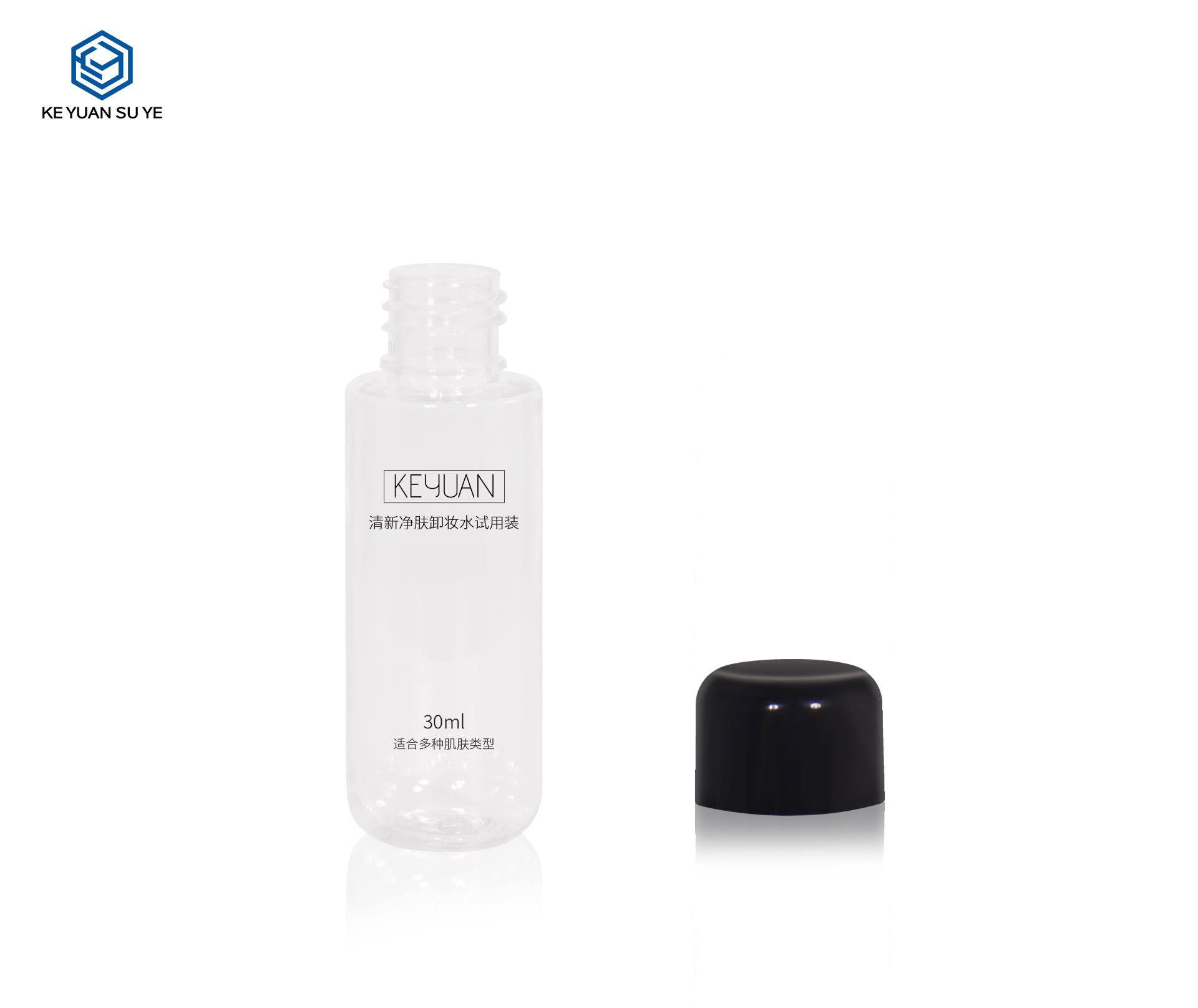 KY270 High Quality 30ml PET Cosmetics Clear Makeup Remover Bottle with Black Screw Cap