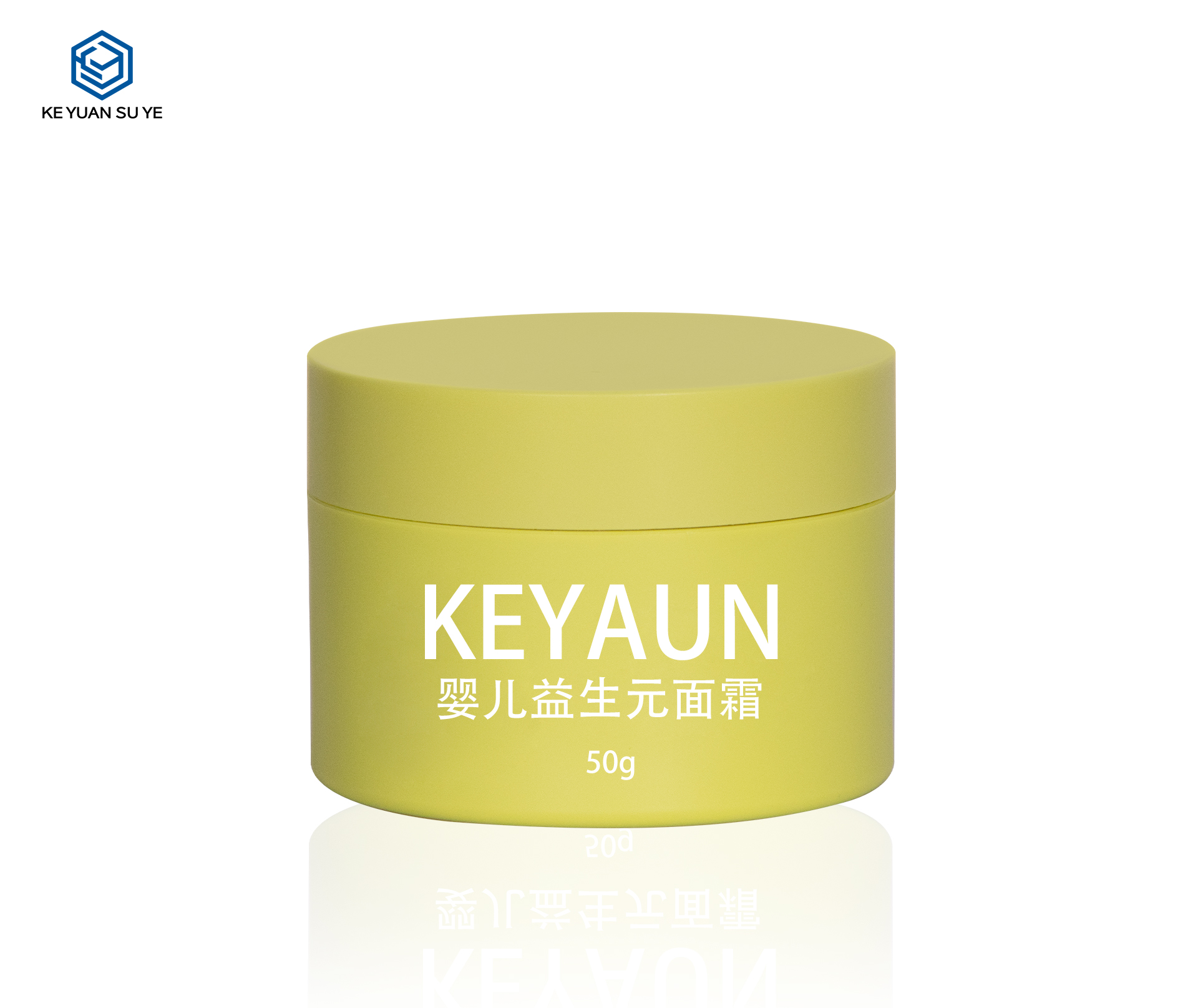 KY067PJ The Factory Directly Sells High Quality Cosmetics 50g PET Yellow Matte Frosting Plastic Face Cream Jars