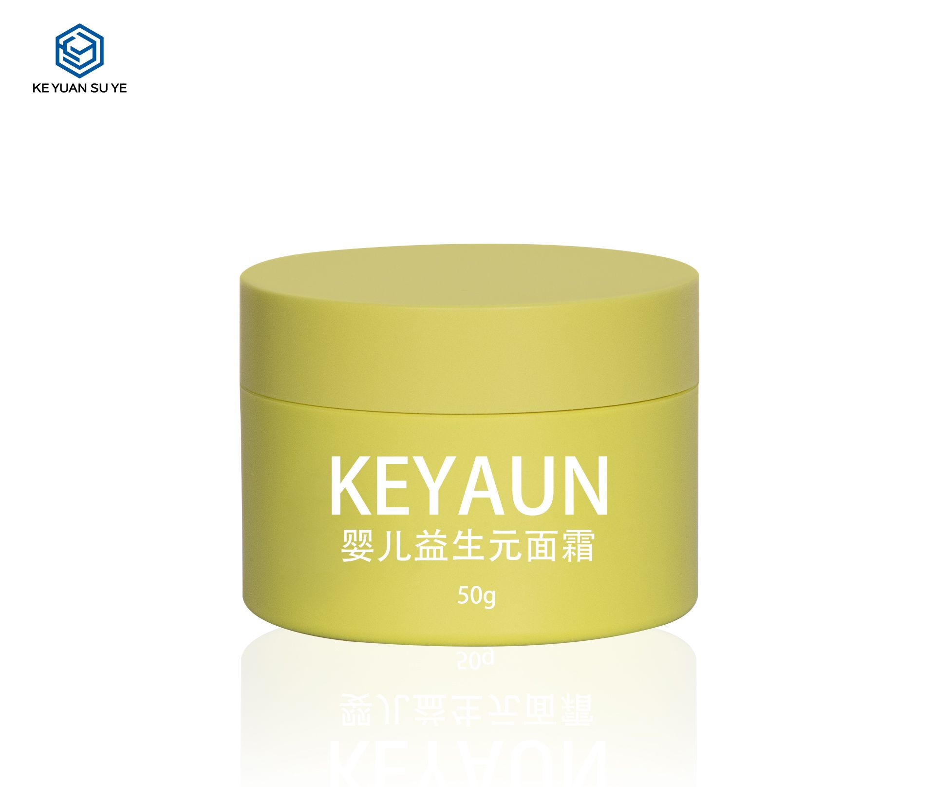 KY067PJ The Factory Directly Sells High Quality Cosmetics 50g PET Yellow Matte Frosting Plastic Face Cream Jars